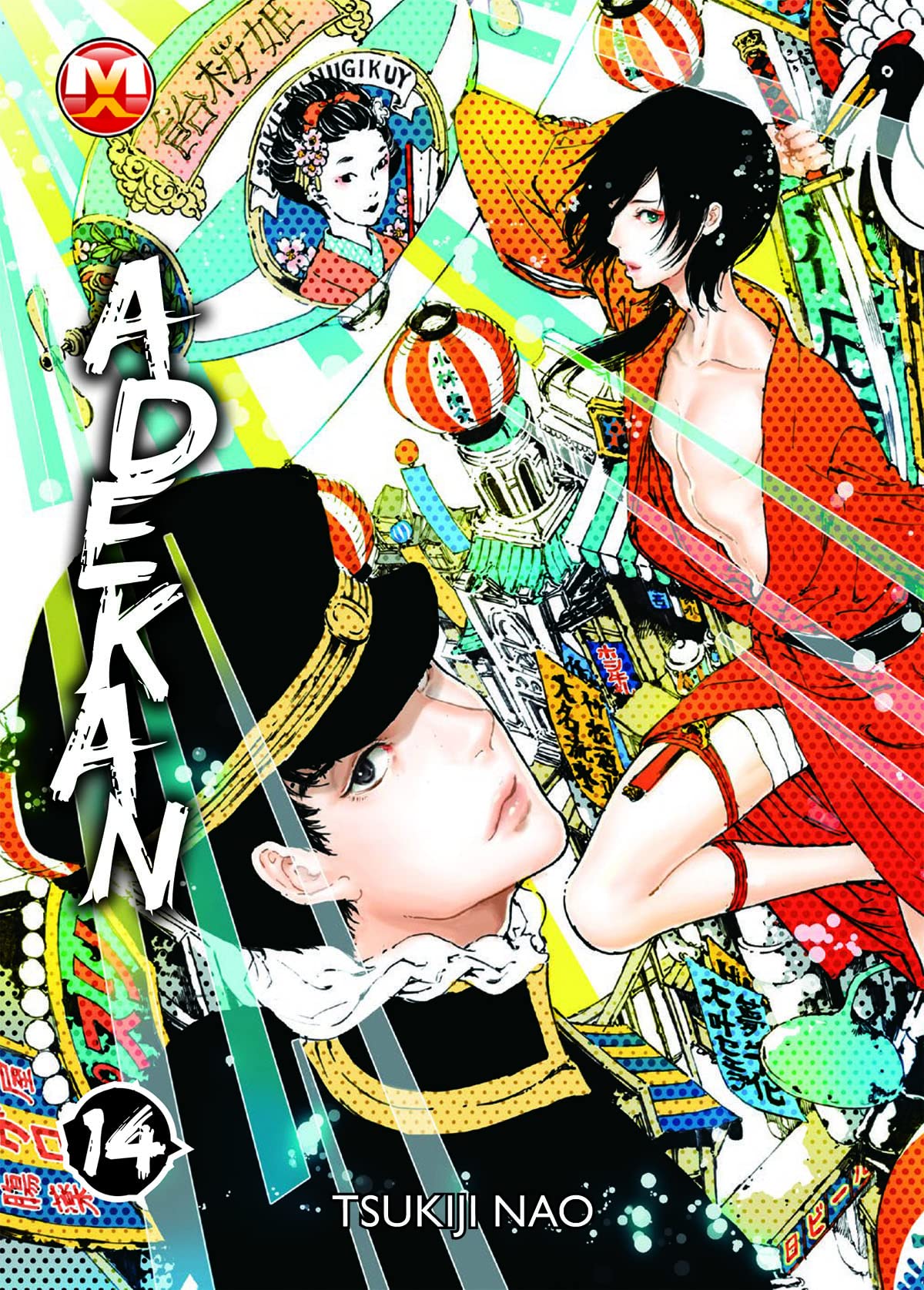jaquette album Adekan (Vol. 14)