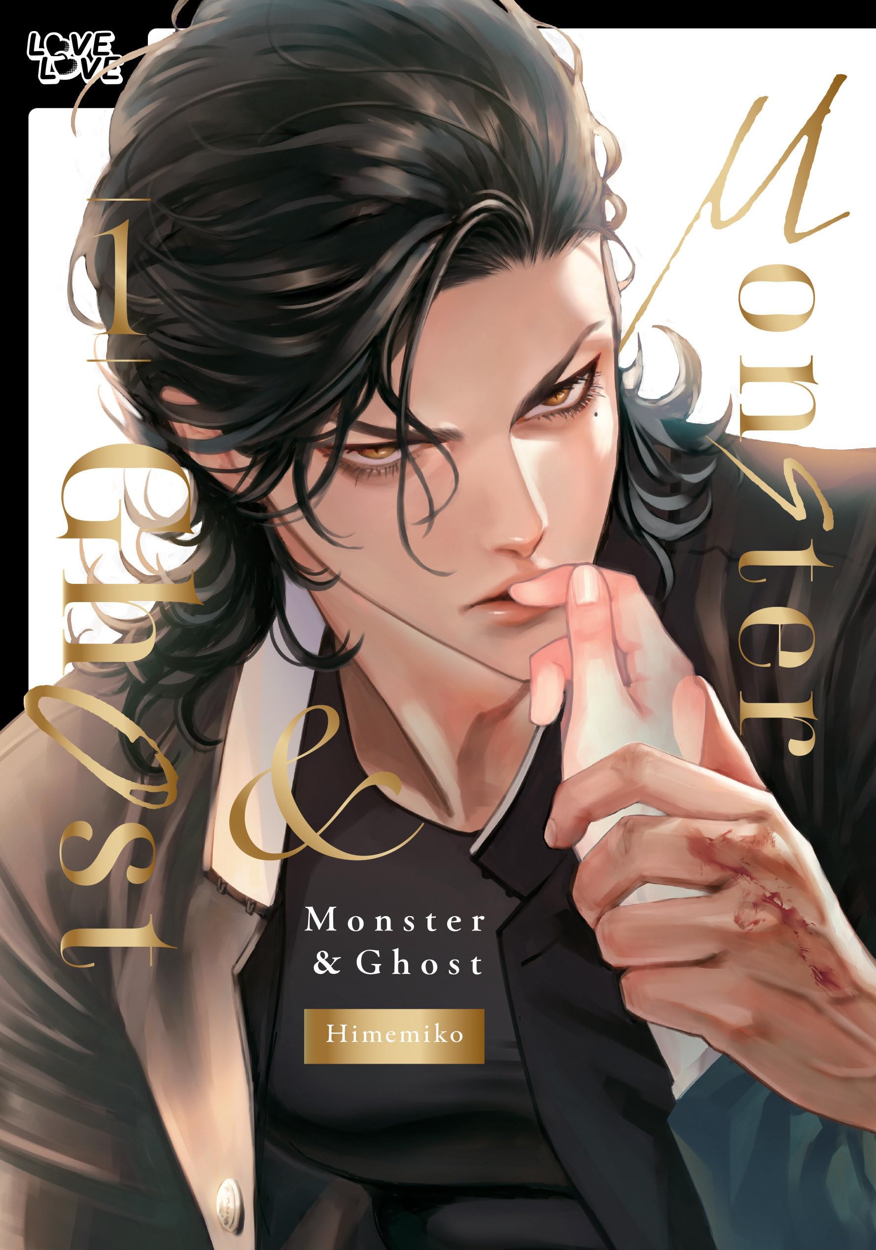 jaquette album Monster and Ghost, Volume 1 (Hardcover)