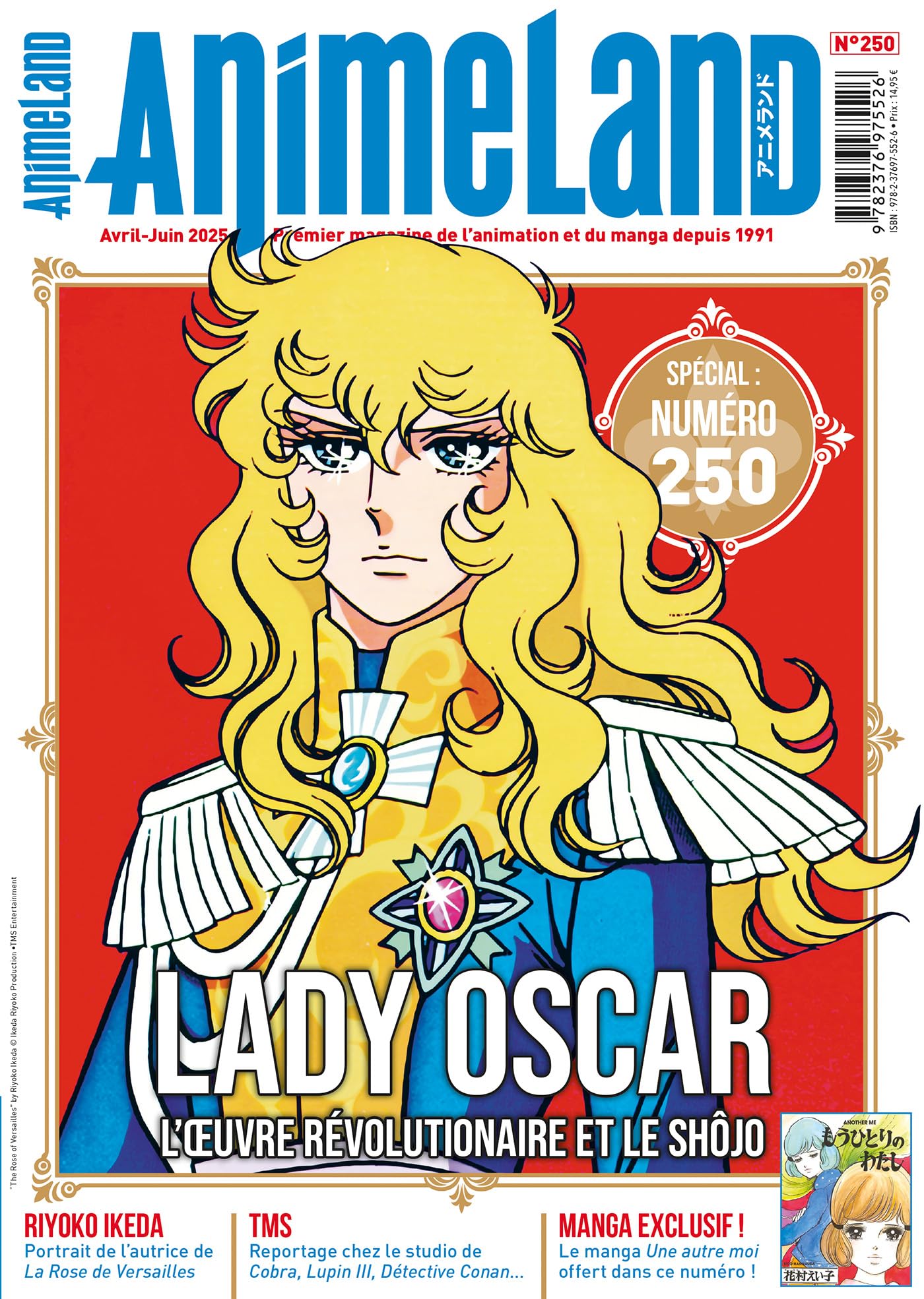 jaquette album AnimeLand 250: Lady Oscar
