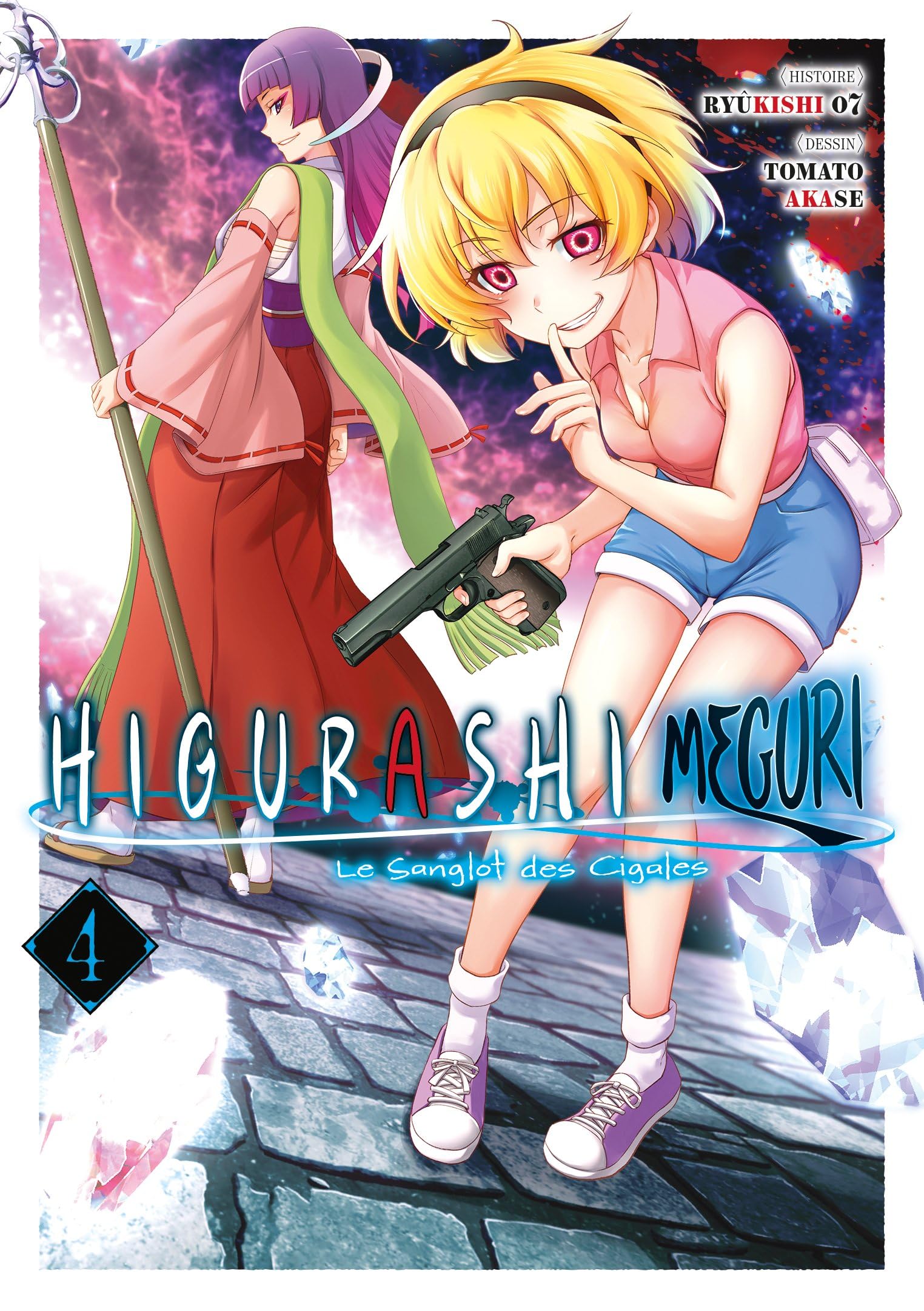 jaquette album Higurashi - Le Sanglot des Cigales : Meguri - Tome 04