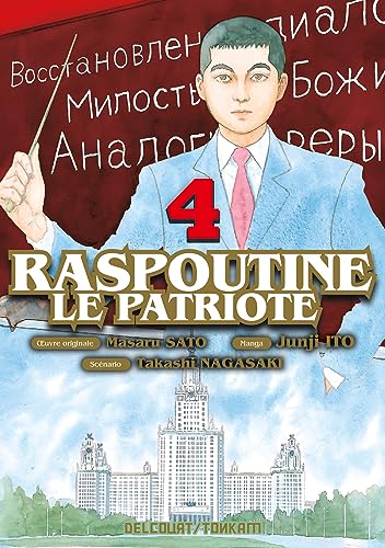 jaquette album Raspoutine le patriote - Tome 4