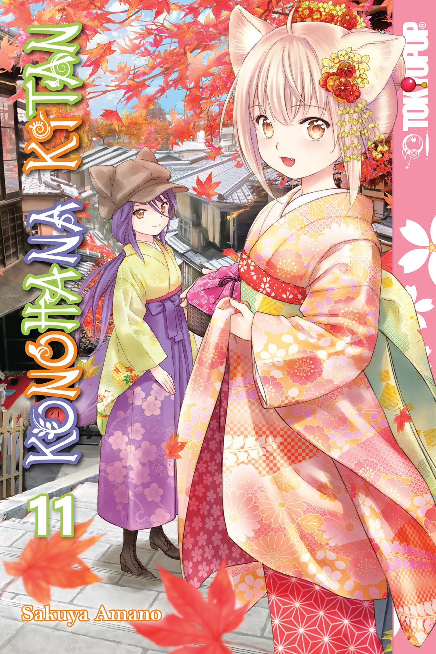 jaquette livre Konohana Kitan, Volume 11