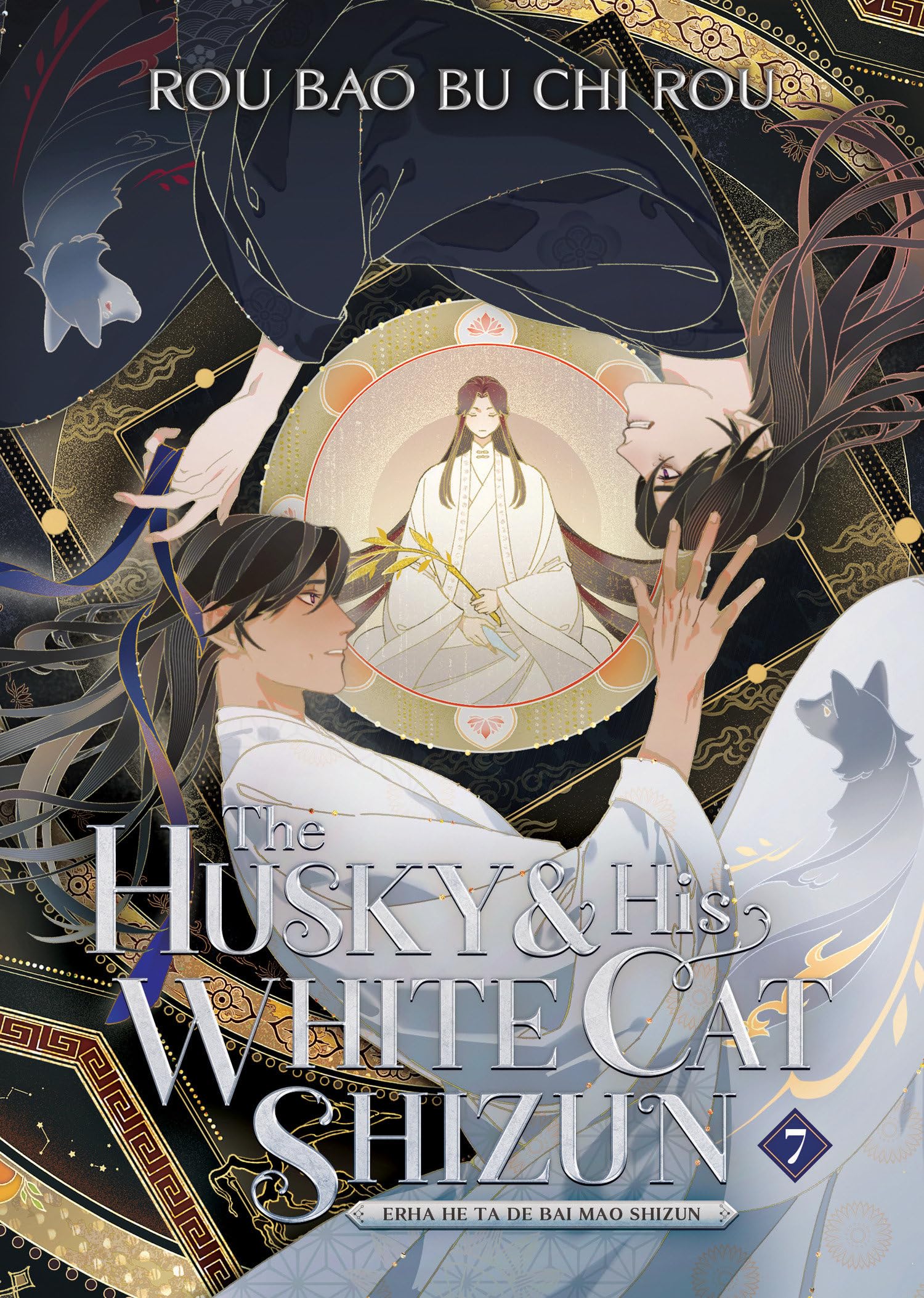 jaquette album The Husky and His White Cat Shizun: Erha He Ta De Bai Mao Shizun (Novel) Vol. 7