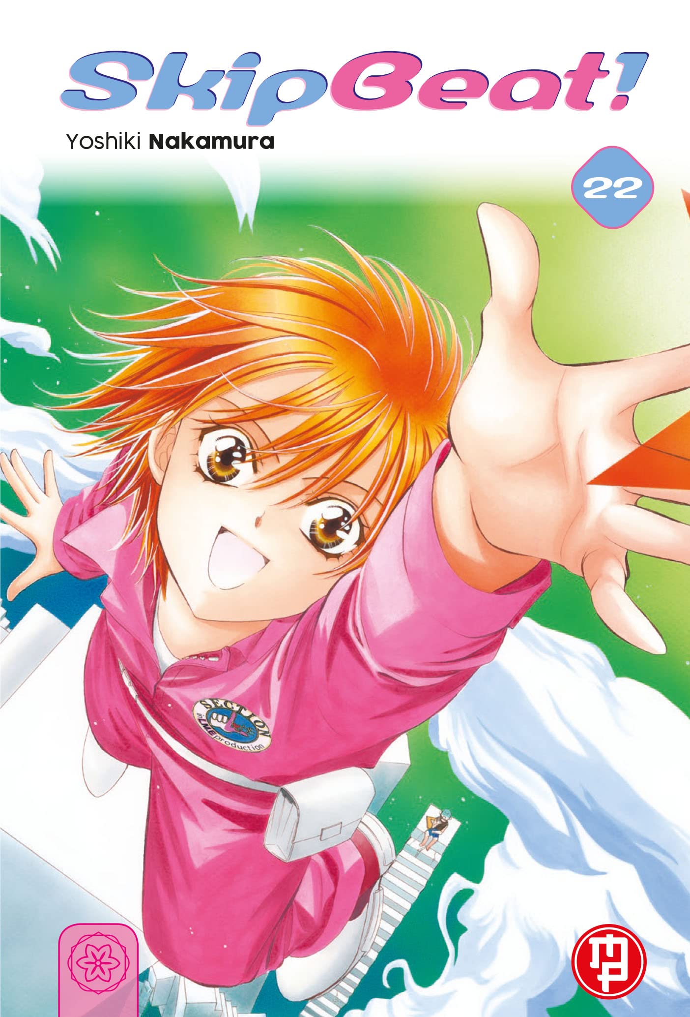 jaquette album Skip beat! (Vol. 22)