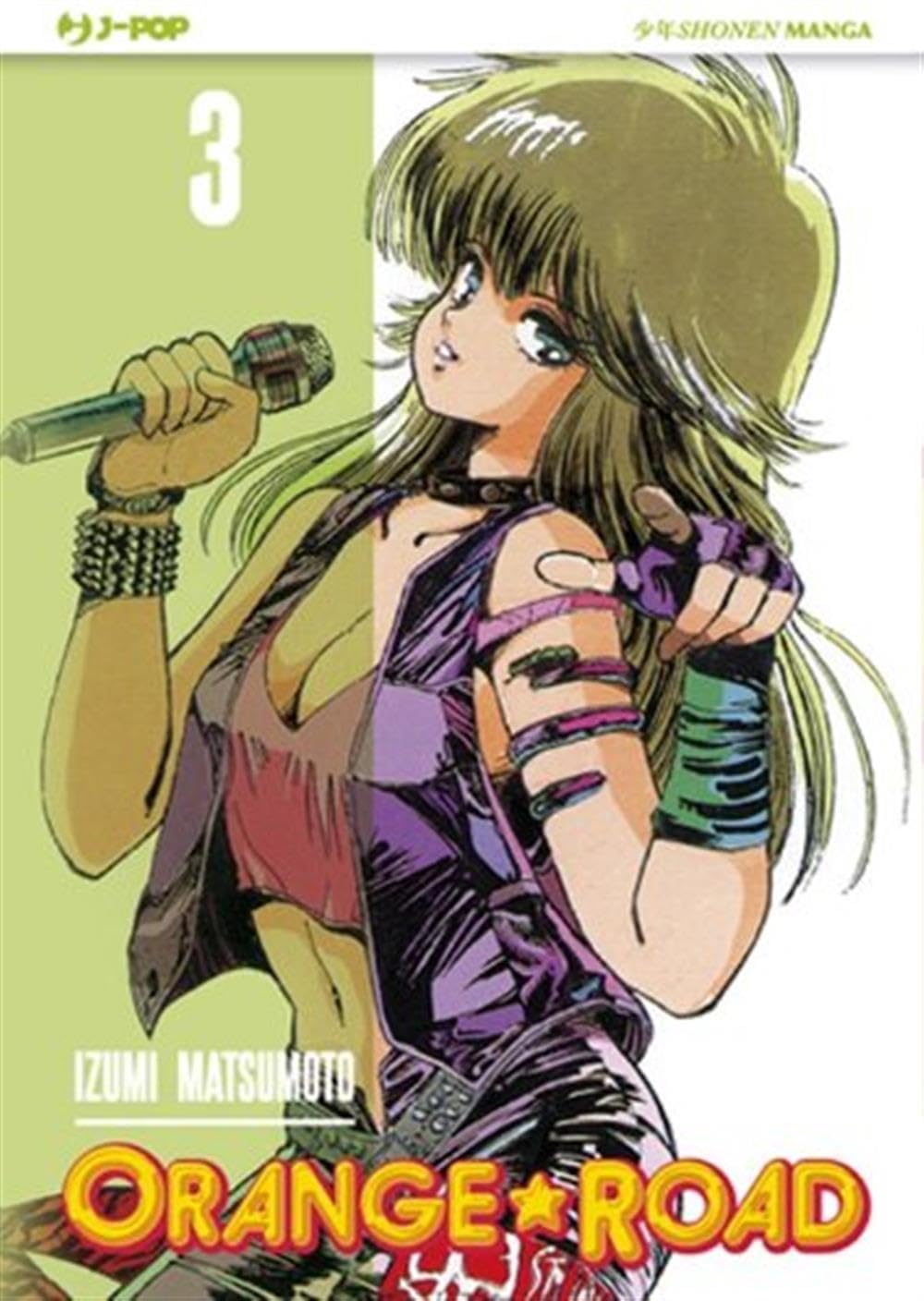 jaquette album Orange Road (Vol. 3)