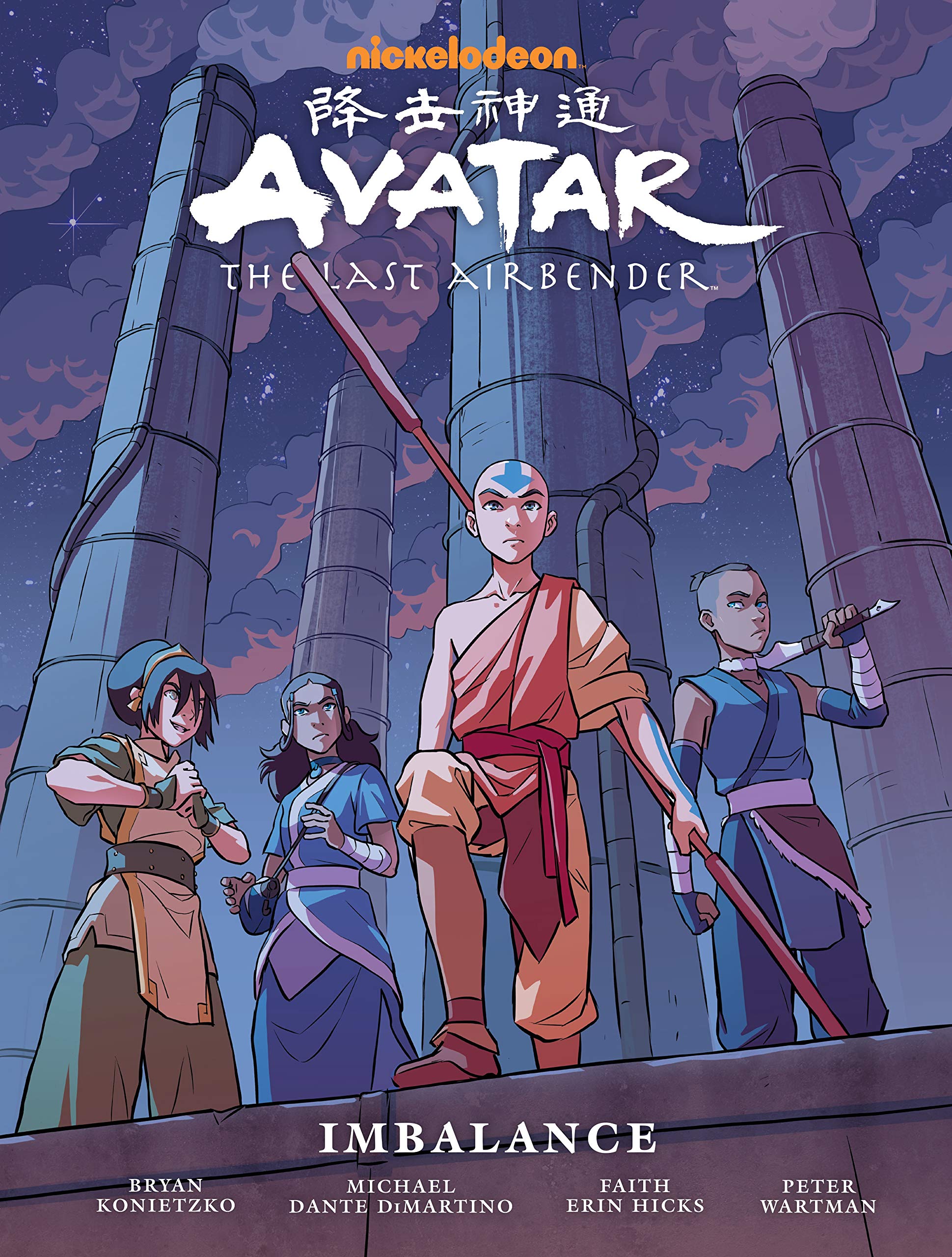 jaquette album Avatar: The Last Airbender--Imbalance Library Edition