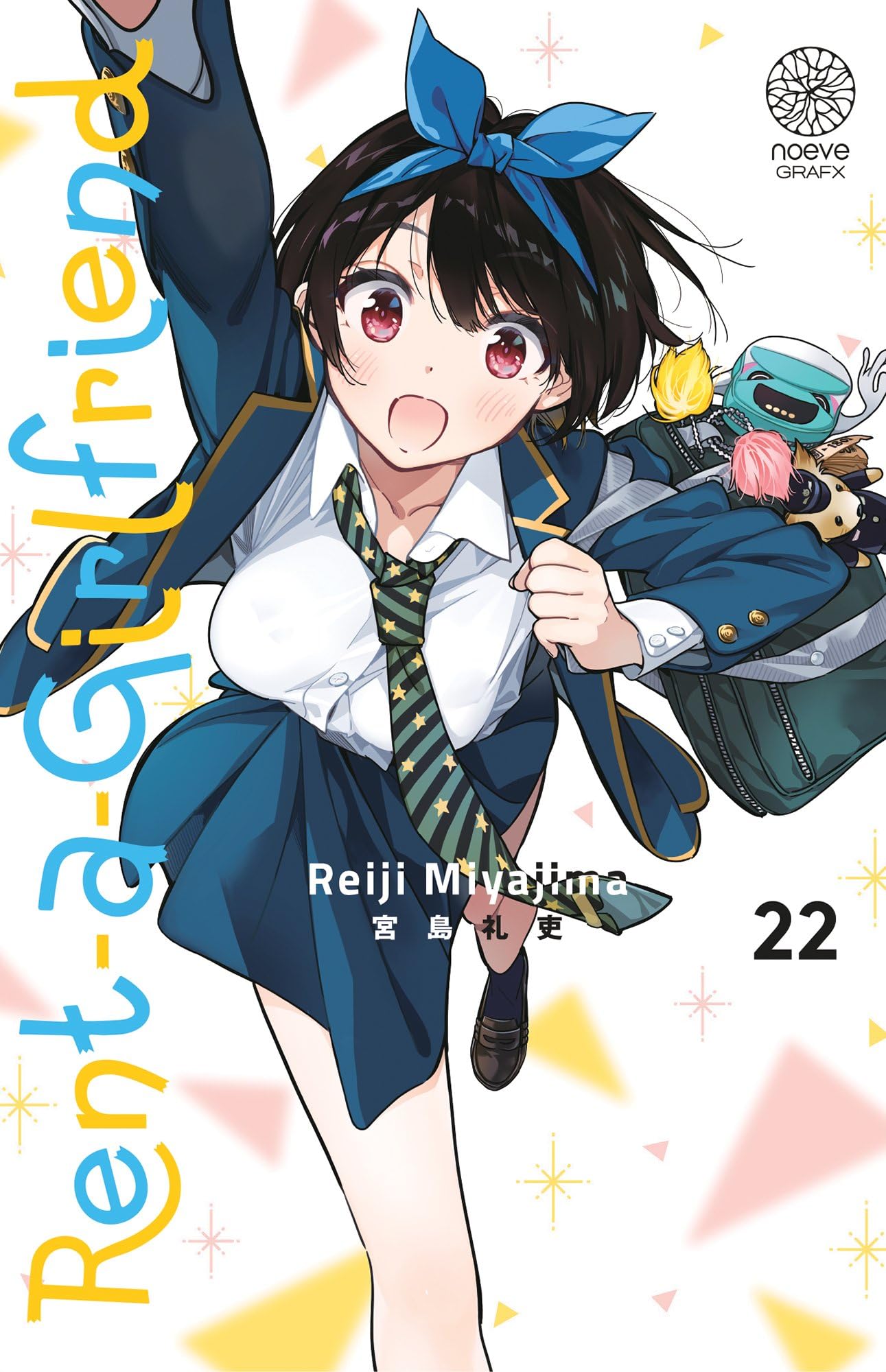 jaquette album Rent-A-Girlfriend - Tome 22