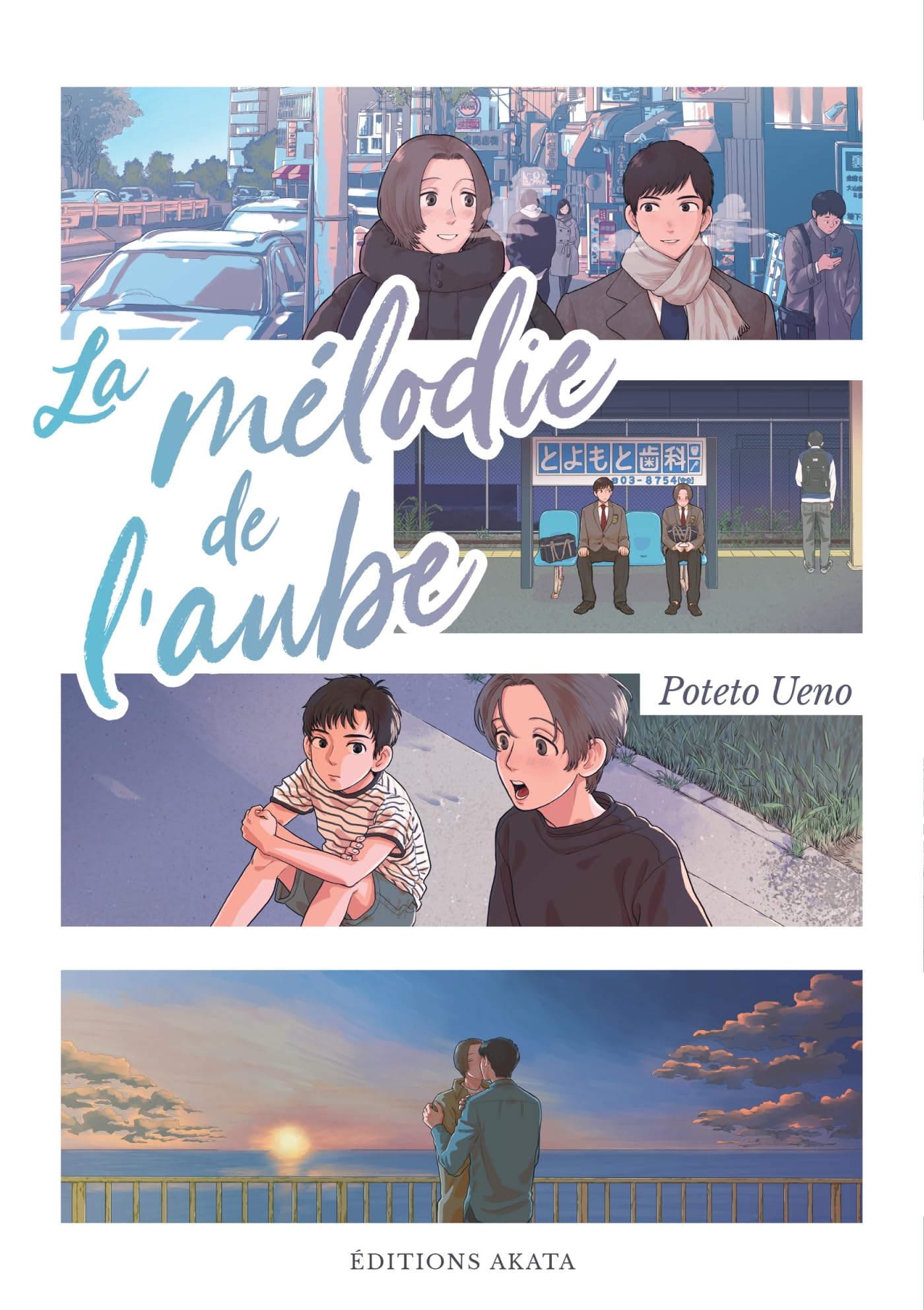 jaquette album La Mélodie de l'aube
