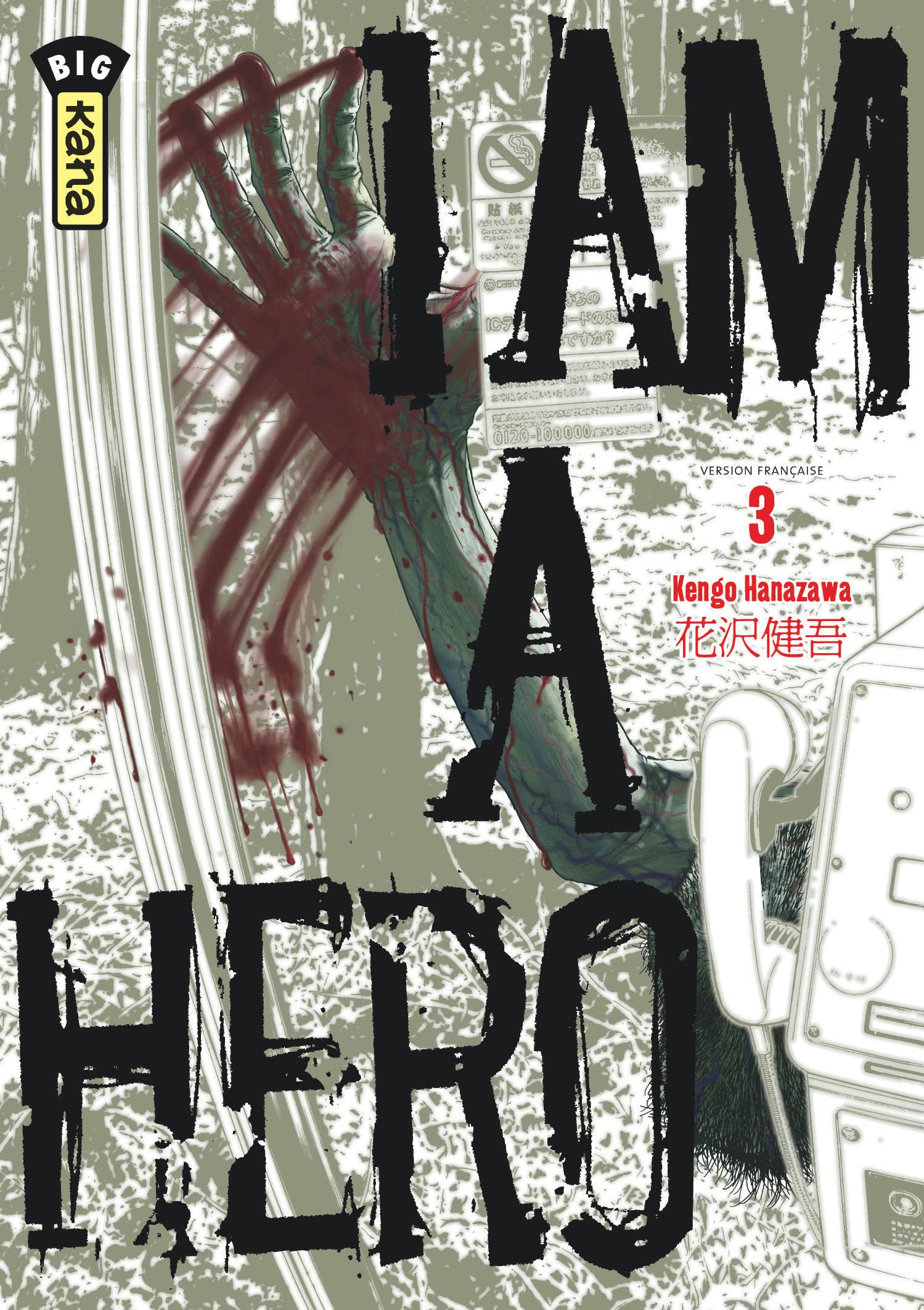 jaquette album I am a hero - Tome 3