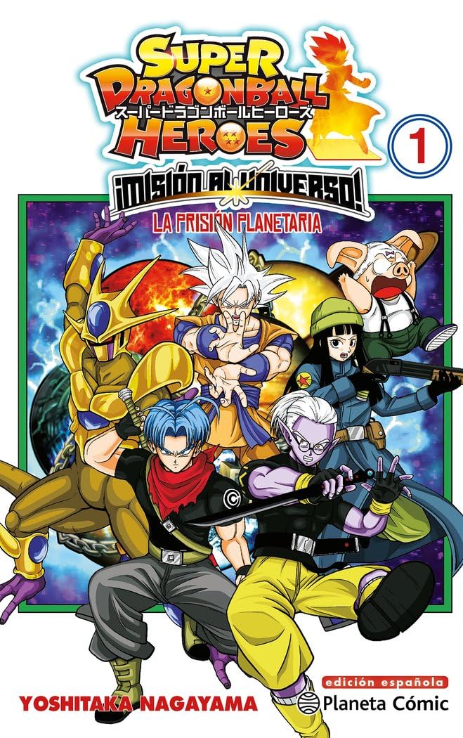 jaquette album Dragon Ball Heroes Universe Mission nº 01
