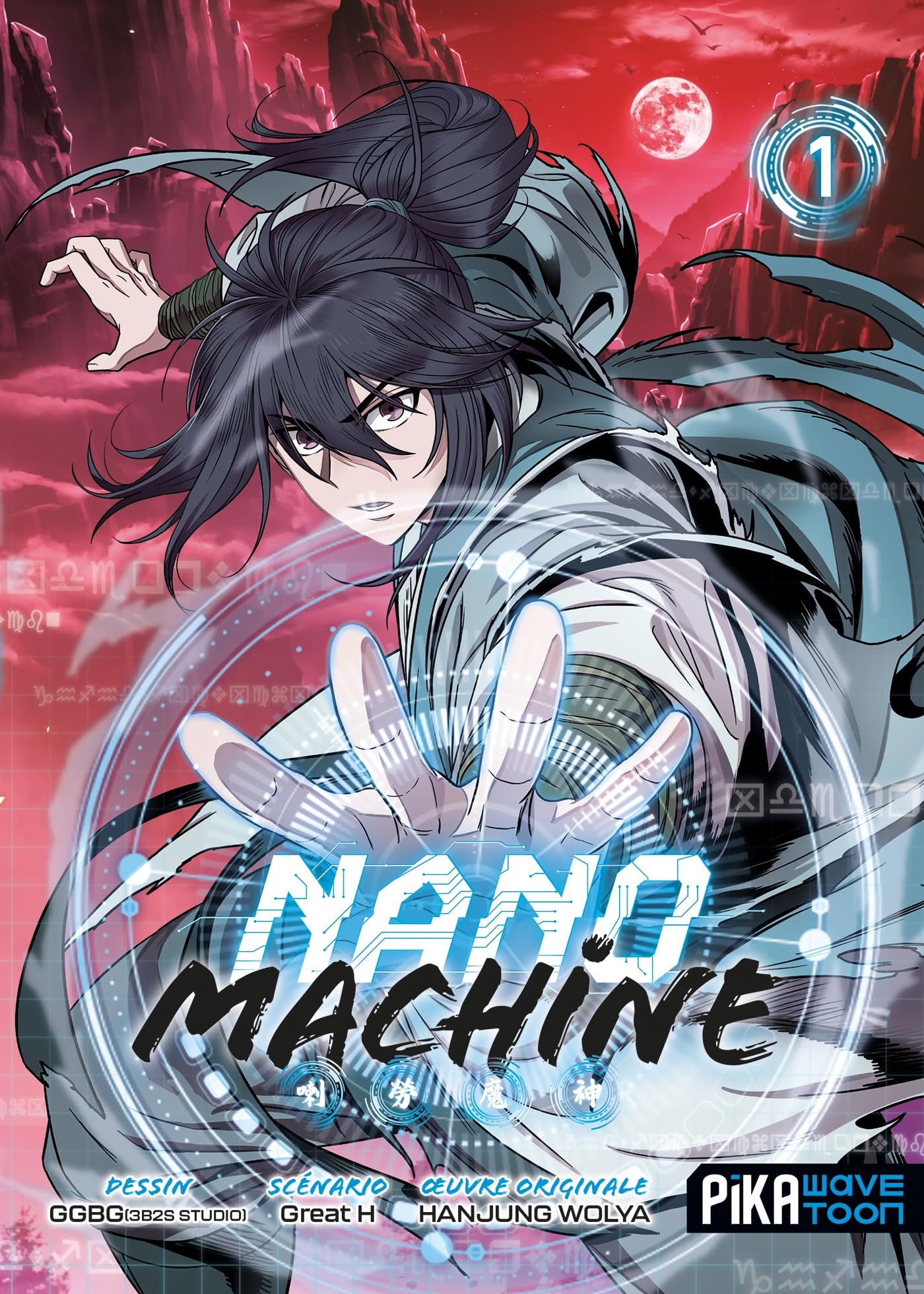 jaquette album Nano Machine T01