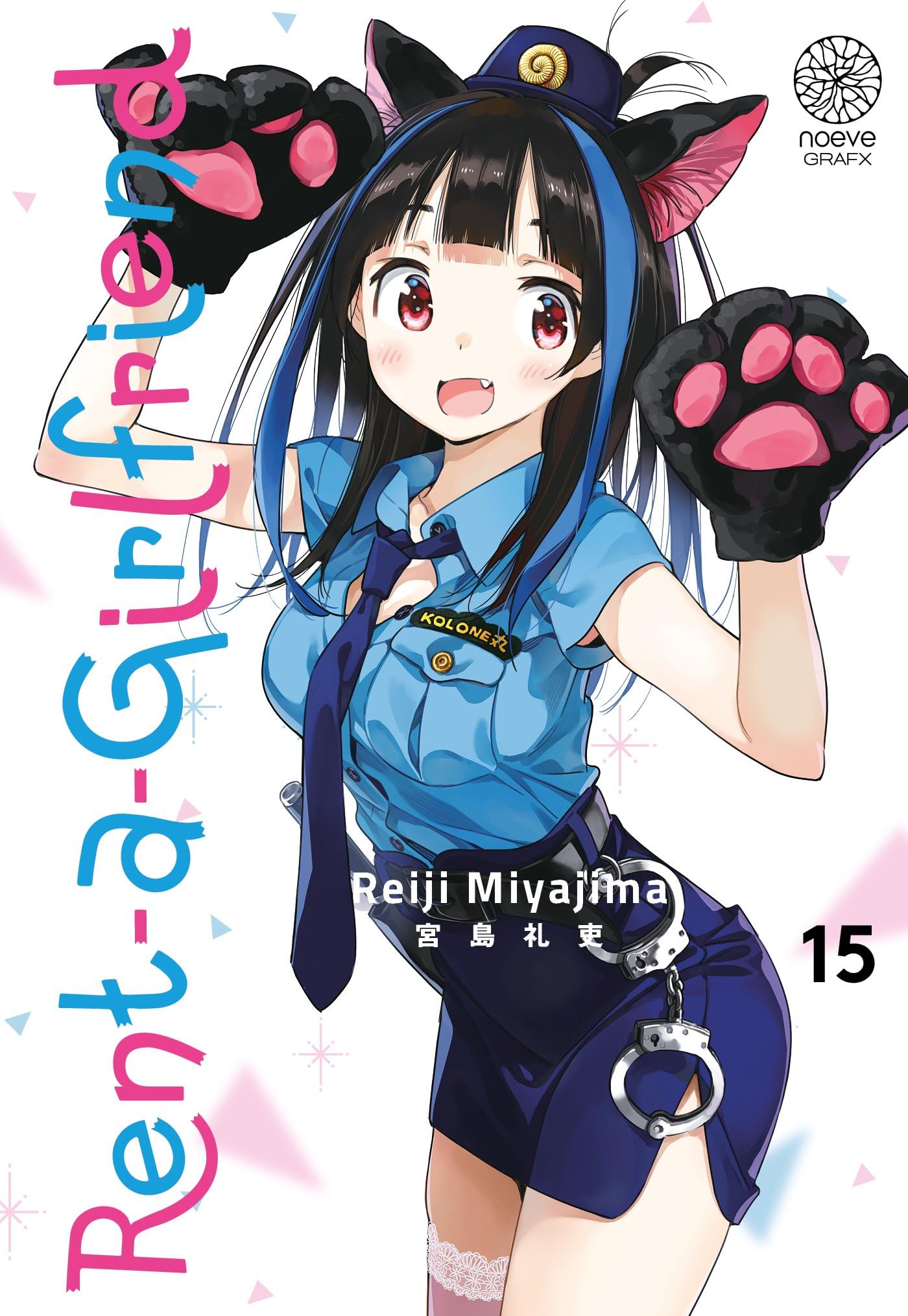jaquette album Rent-a-Girlfriend T15