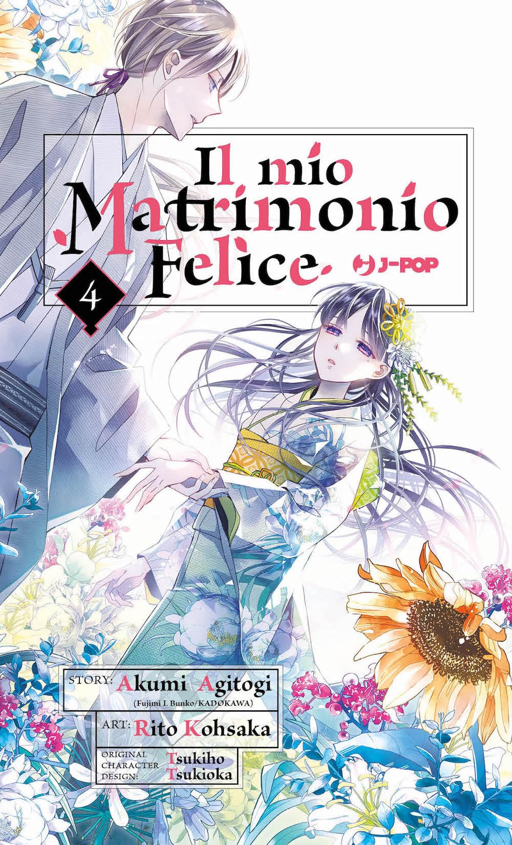 jaquette album Il mio matrimonio felice (Vol. 4)