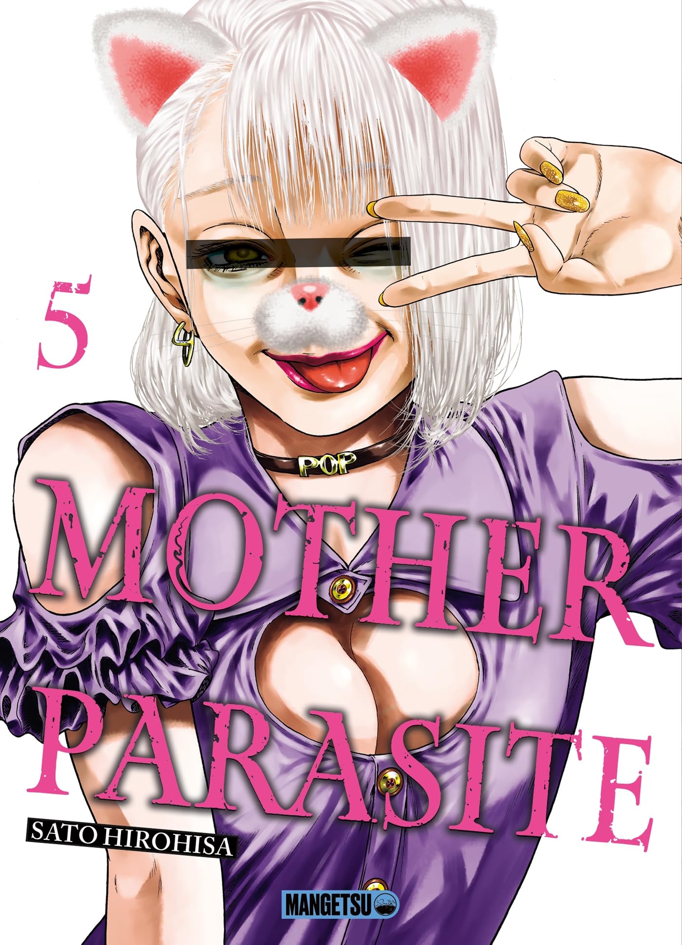jaquette album Mother Parasite T05