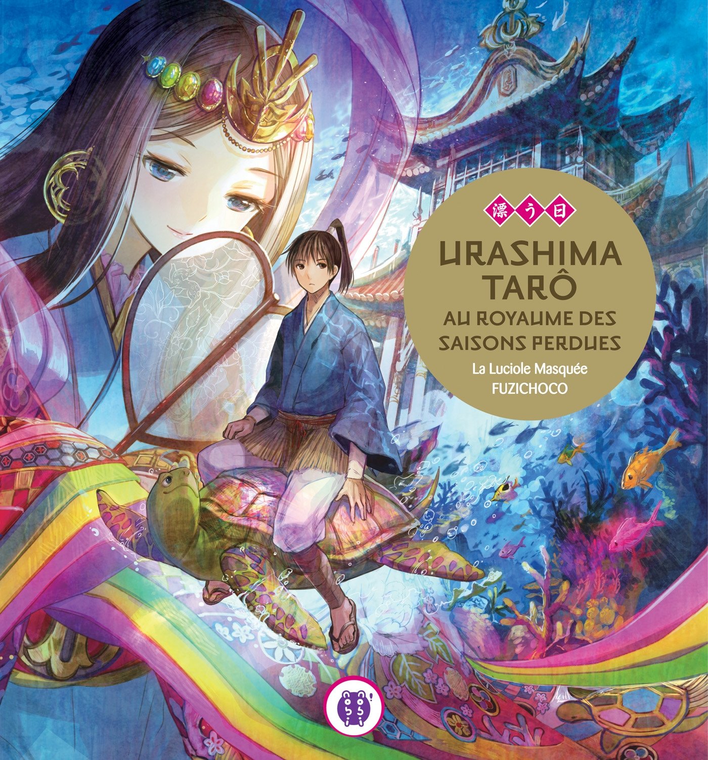 jaquette livre Urashima Tarô au royaume des saisons perdues