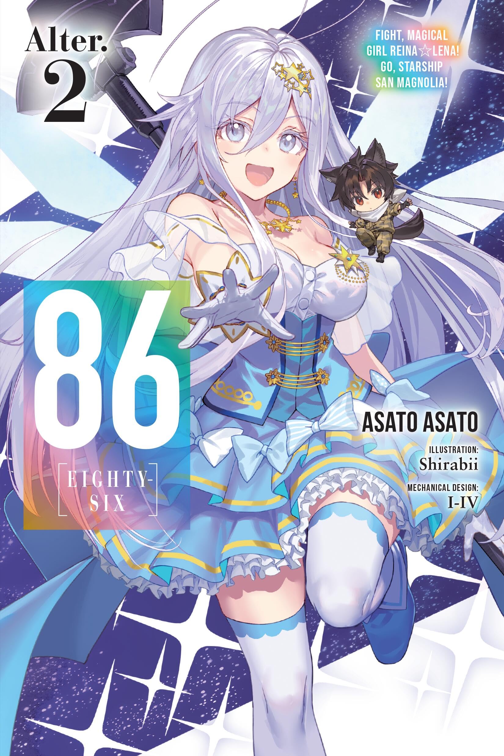 jaquette album 86--EIGHTY-SIX Alter.2 (light novel): Fight, Magical Girl Reina Lena! Go, Starship San Magnolia!