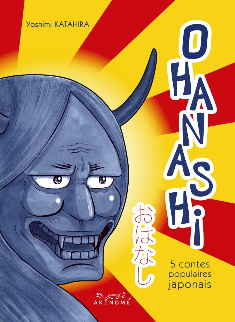 voir fiche du album Ohanashi: 5 contes populaires japonais