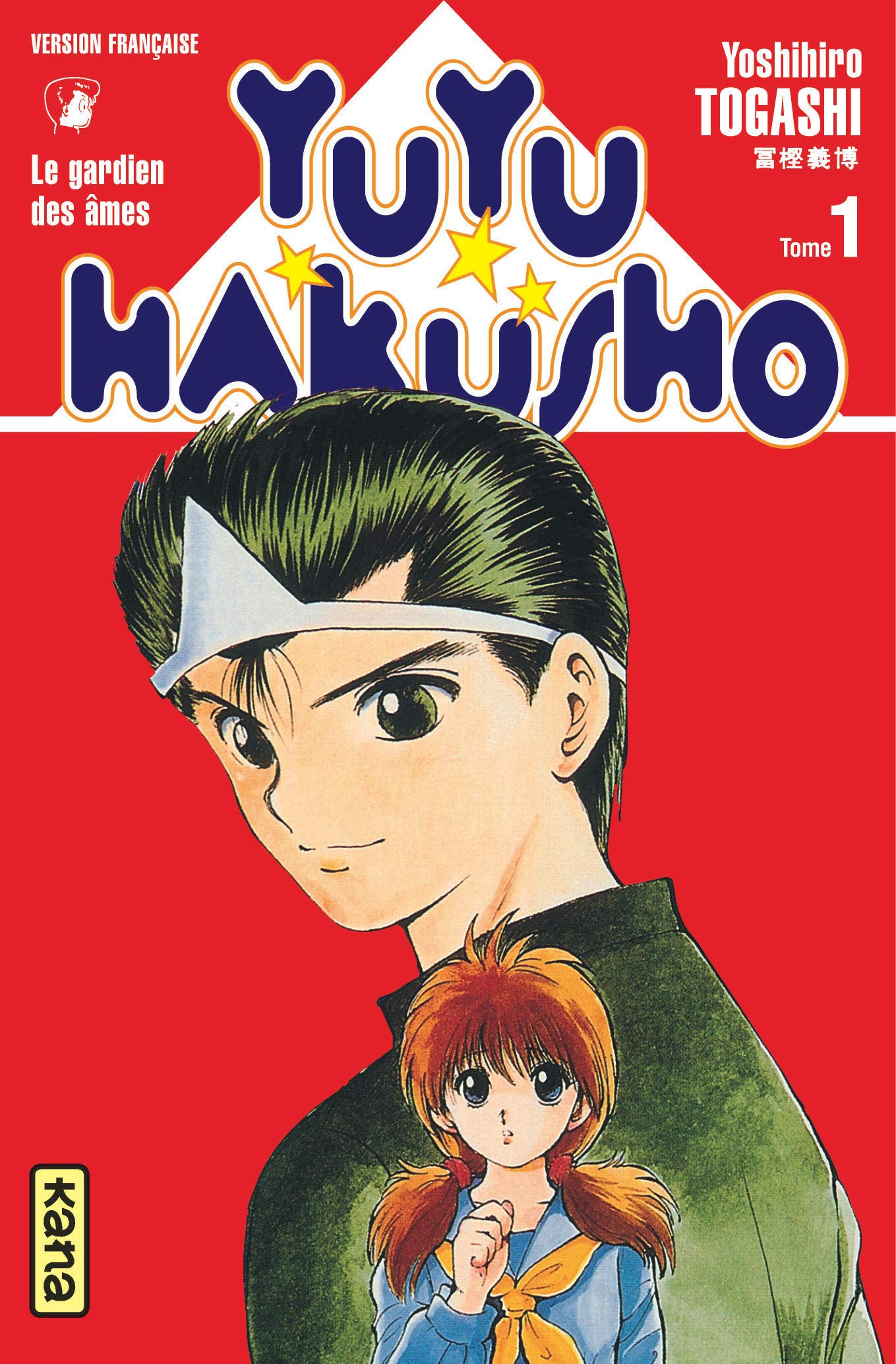 jaquette album Yuyu Hakusho - Tome 1