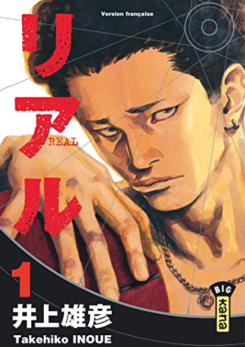 jaquette album Real - Tome 1