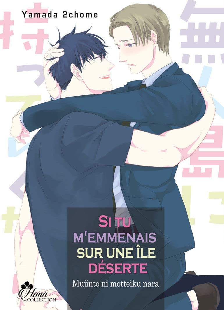 jaquette album Si tu m'emmenais sur une île déserte - Livre (Manga) - Yaoi - Hana Collection