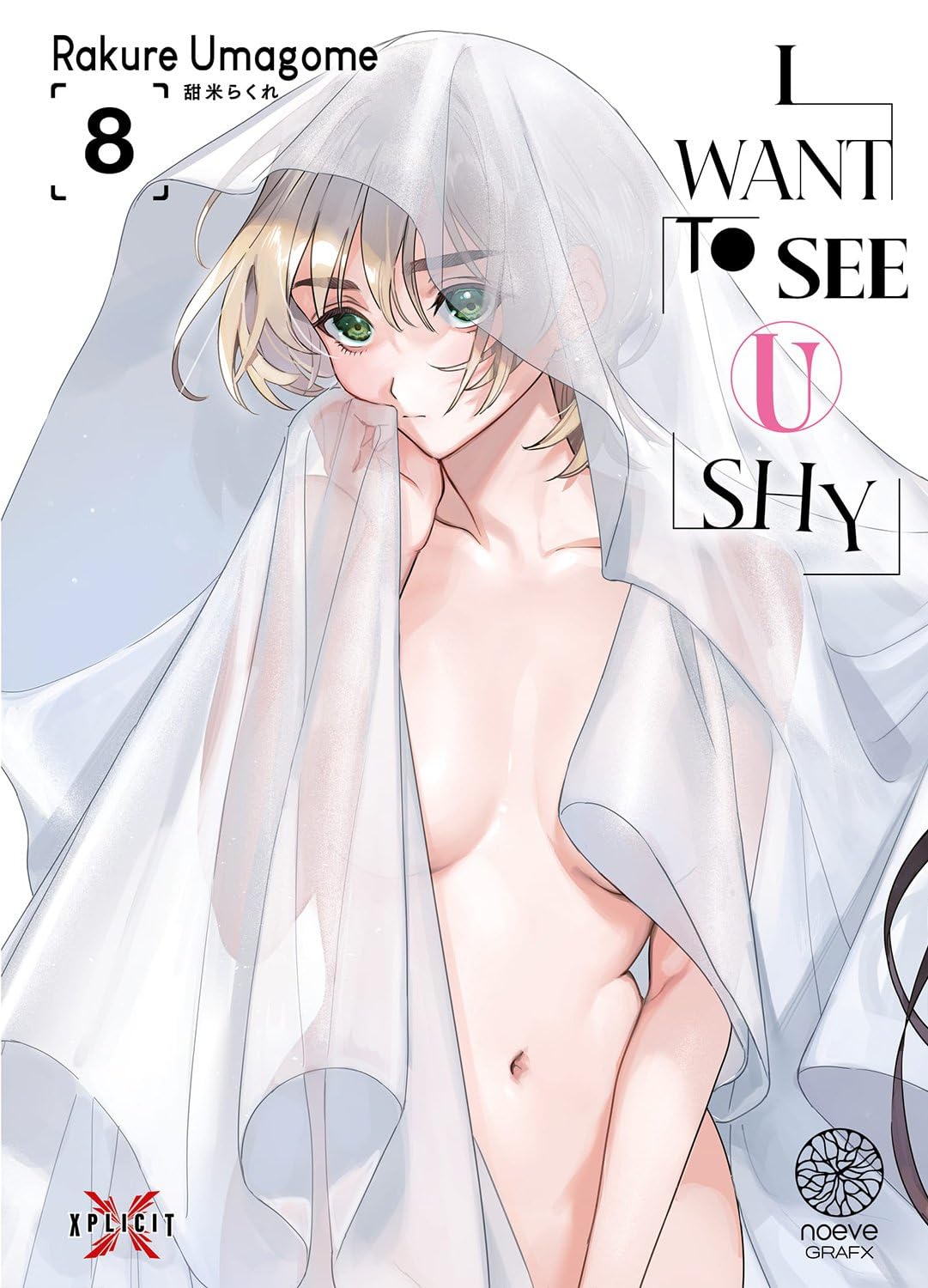 I Want to See U Shy - Tome 08