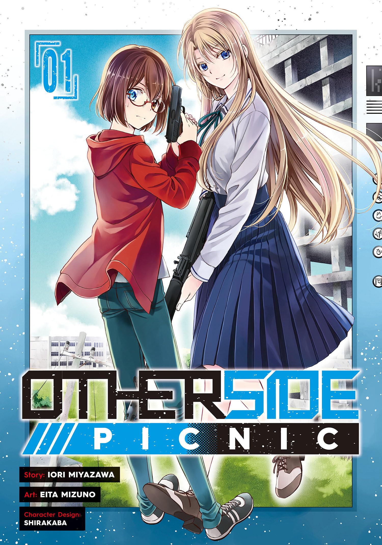 jaquette livre Otherside Picnic 01 (Manga)
