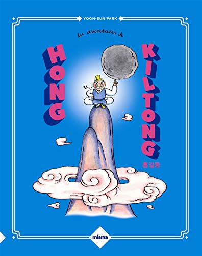 jaquette album Les Aventures De Hong Kiltong