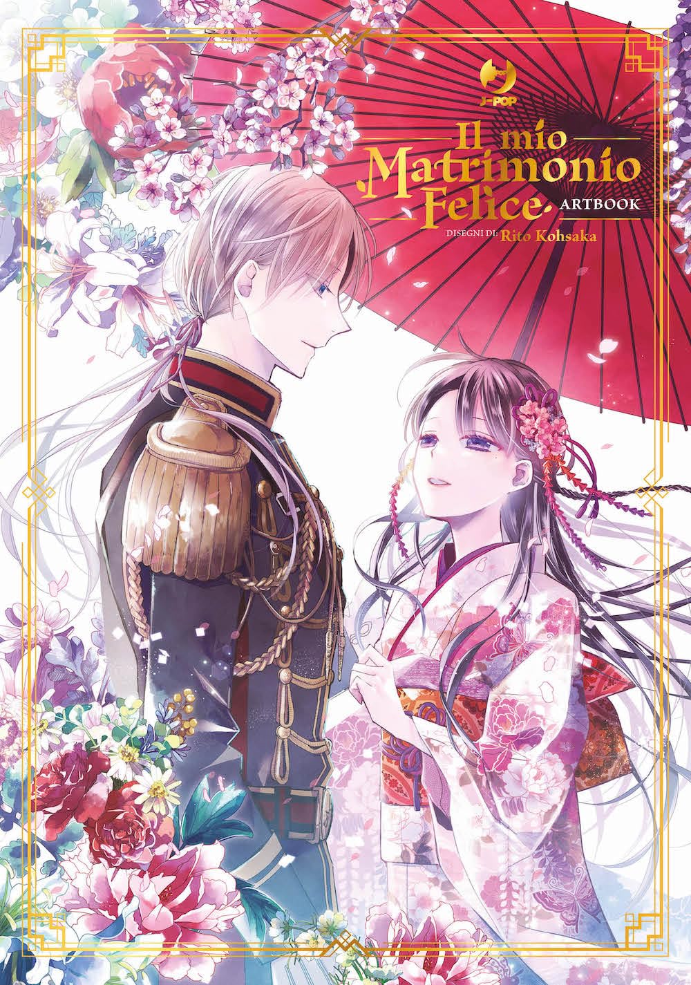 jaquette album Il mio matrimonio felice. Artbook. Ediz. a colori