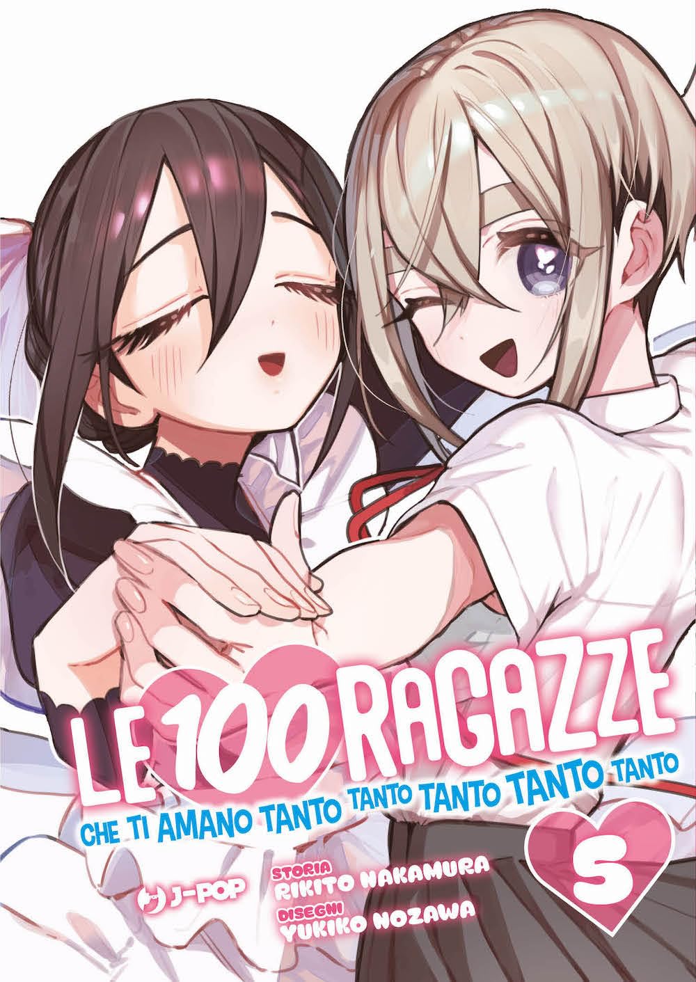 jaquette album Le 100 ragazze che ti amano tanto tanto tanto tanto tanto (Vol. 5)