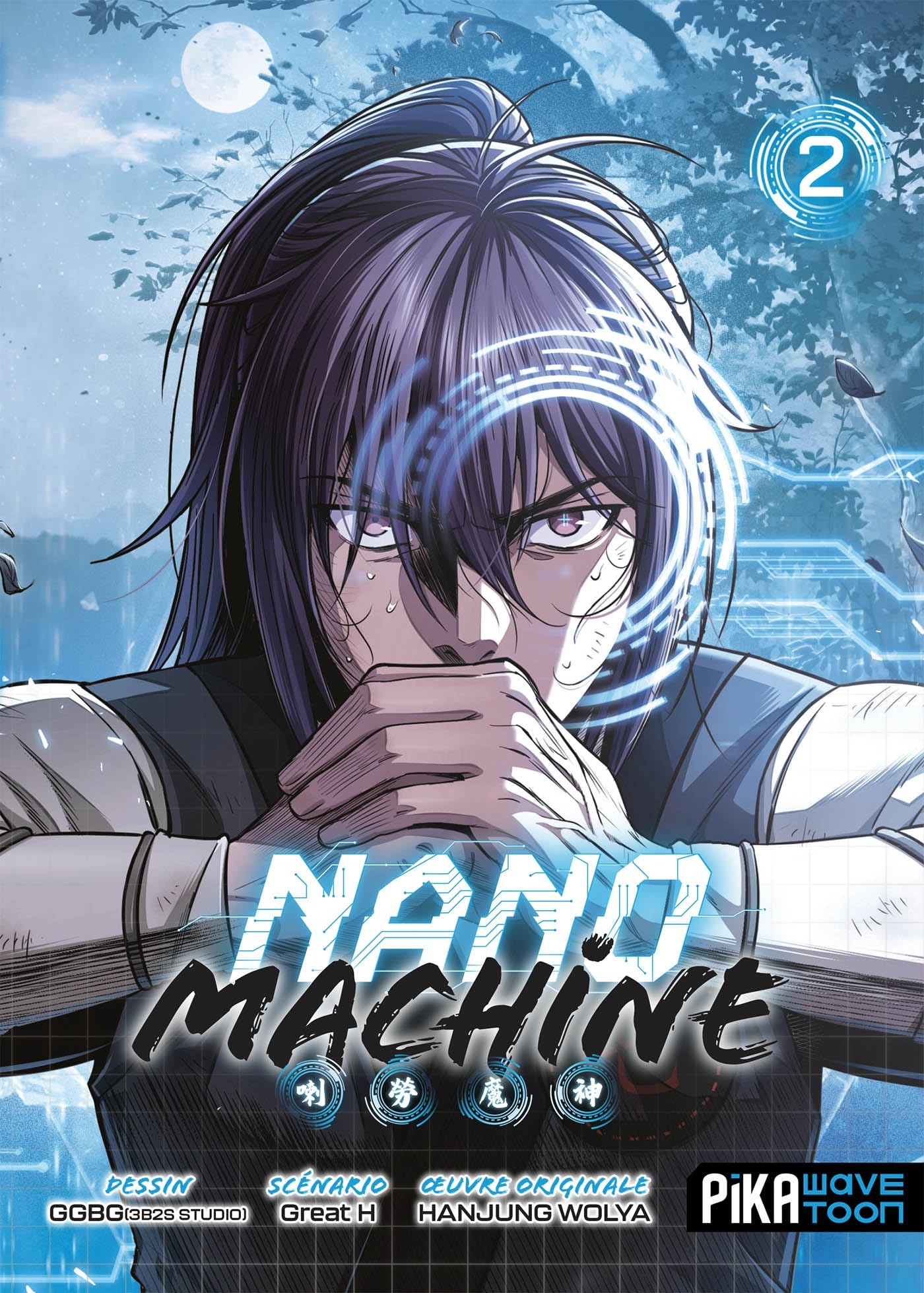 jaquette album Nano Machine T02