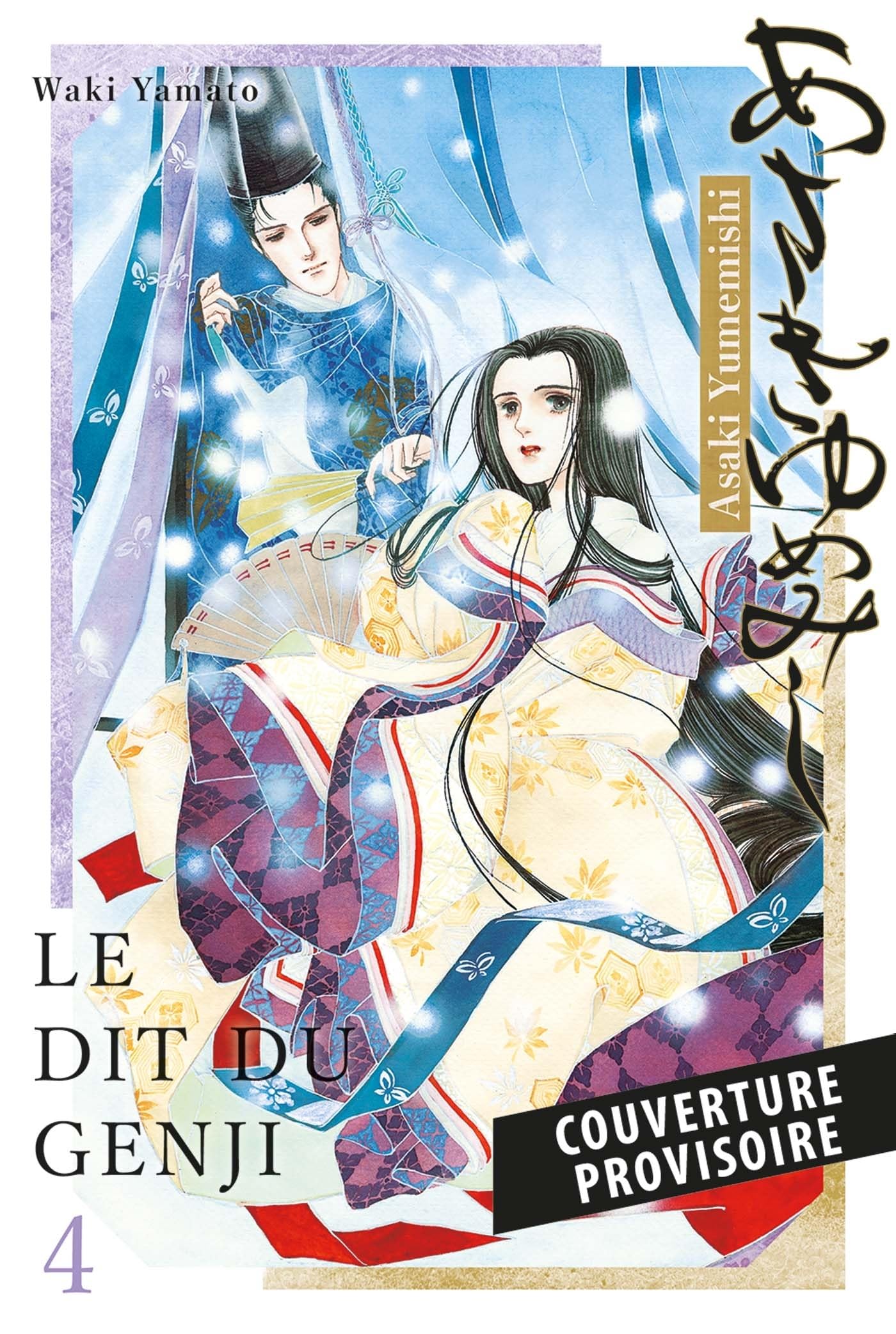 jaquette album Asakiyumemishi - Le Dit du Genji T04