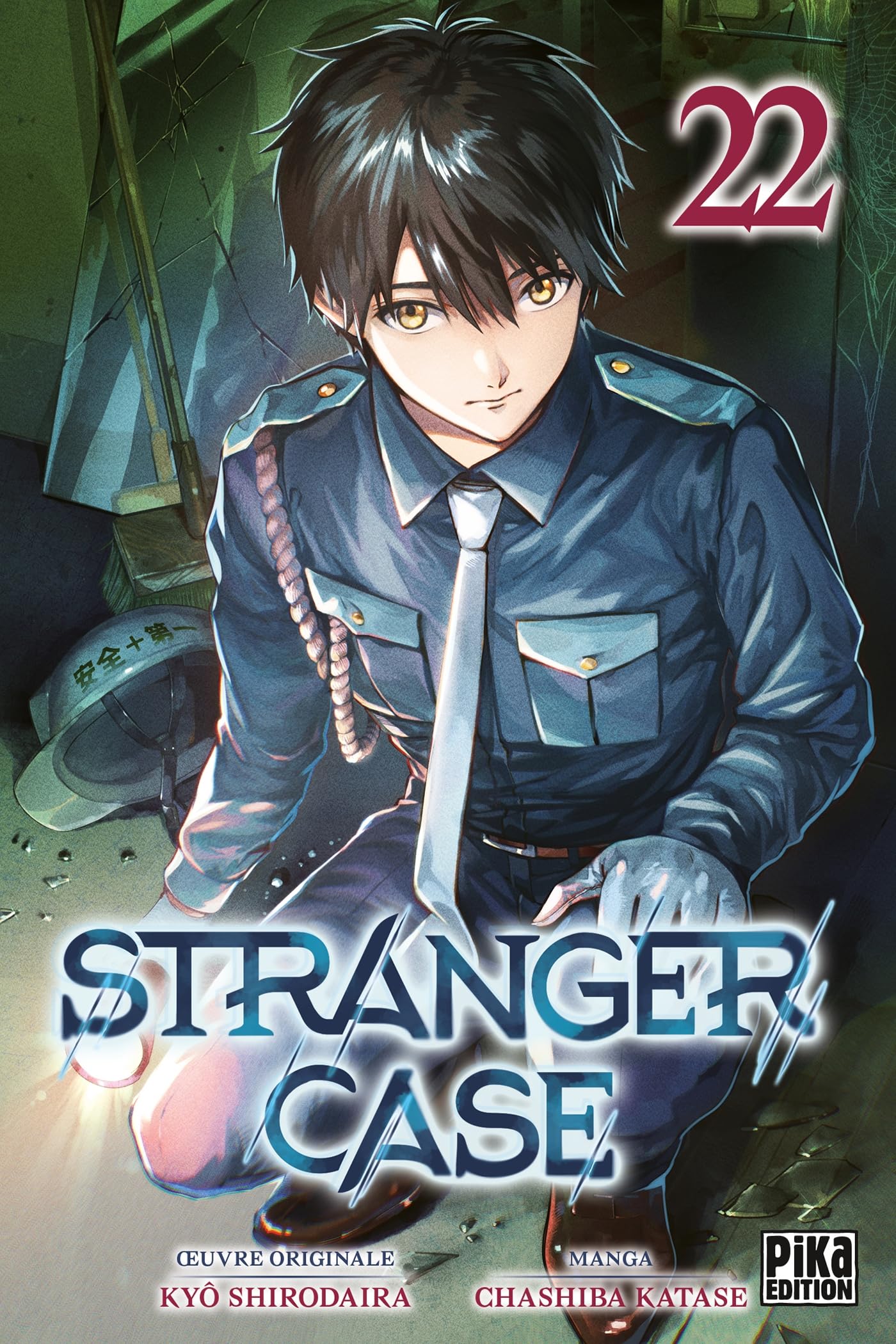 jaquette album Stranger Case T22