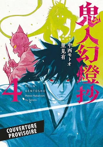 jaquette album Sword of the Demon Hunter - Tome 4