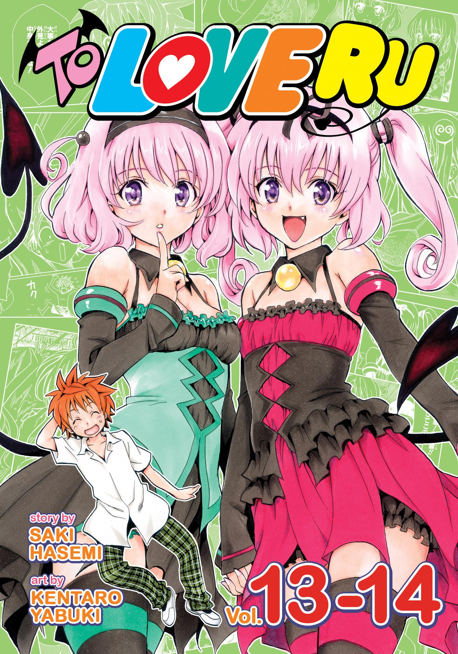 jaquette album To Love Ru Vol. 13-14