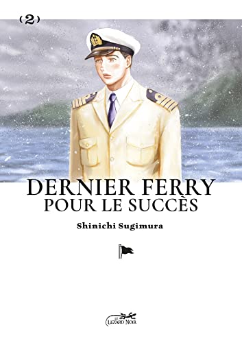 jaquette album Dernier ferry pour le succès - Tome 2