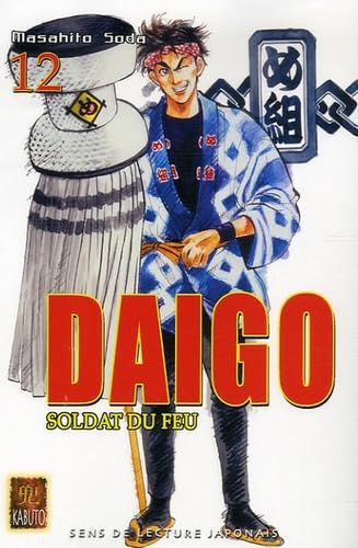 jaquette album Daigo, soldat du feu, Tome 12 :
