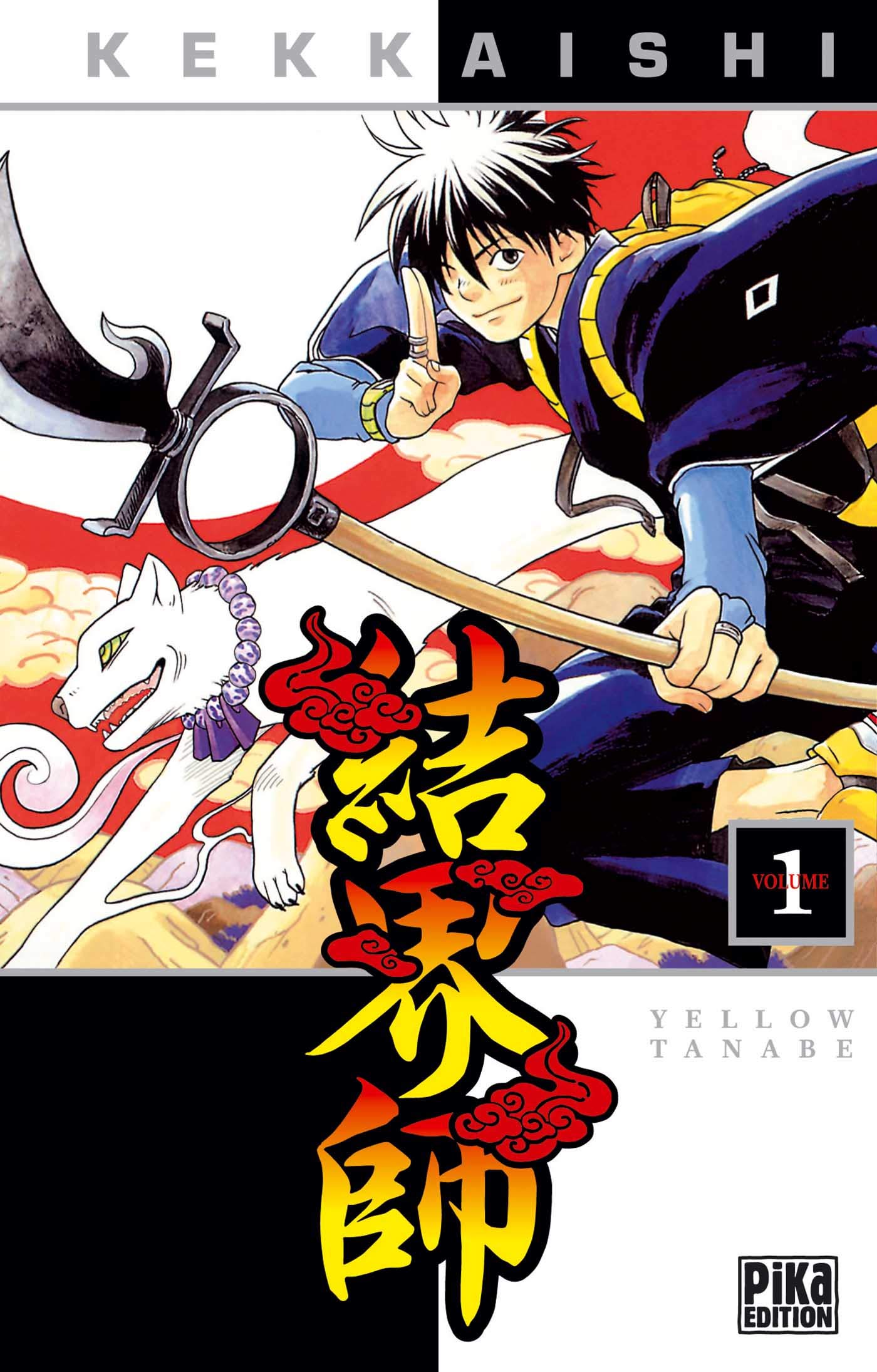 jaquette album Kekkaishi, Tome 1 :