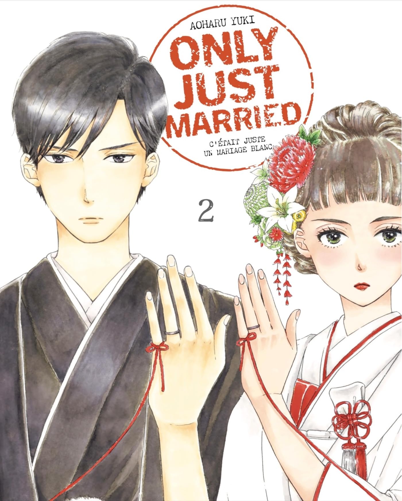 jaquette album ONLY JUST MARRIED VOL.2: C'ÉTAIT JUSTE UN MARIAGE BLANC