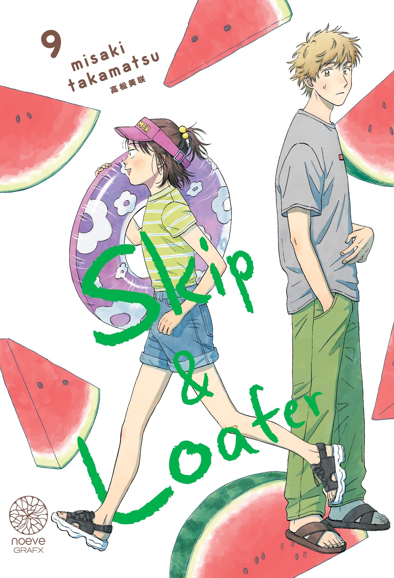 jaquette album Skip & Loafer - Tome 09