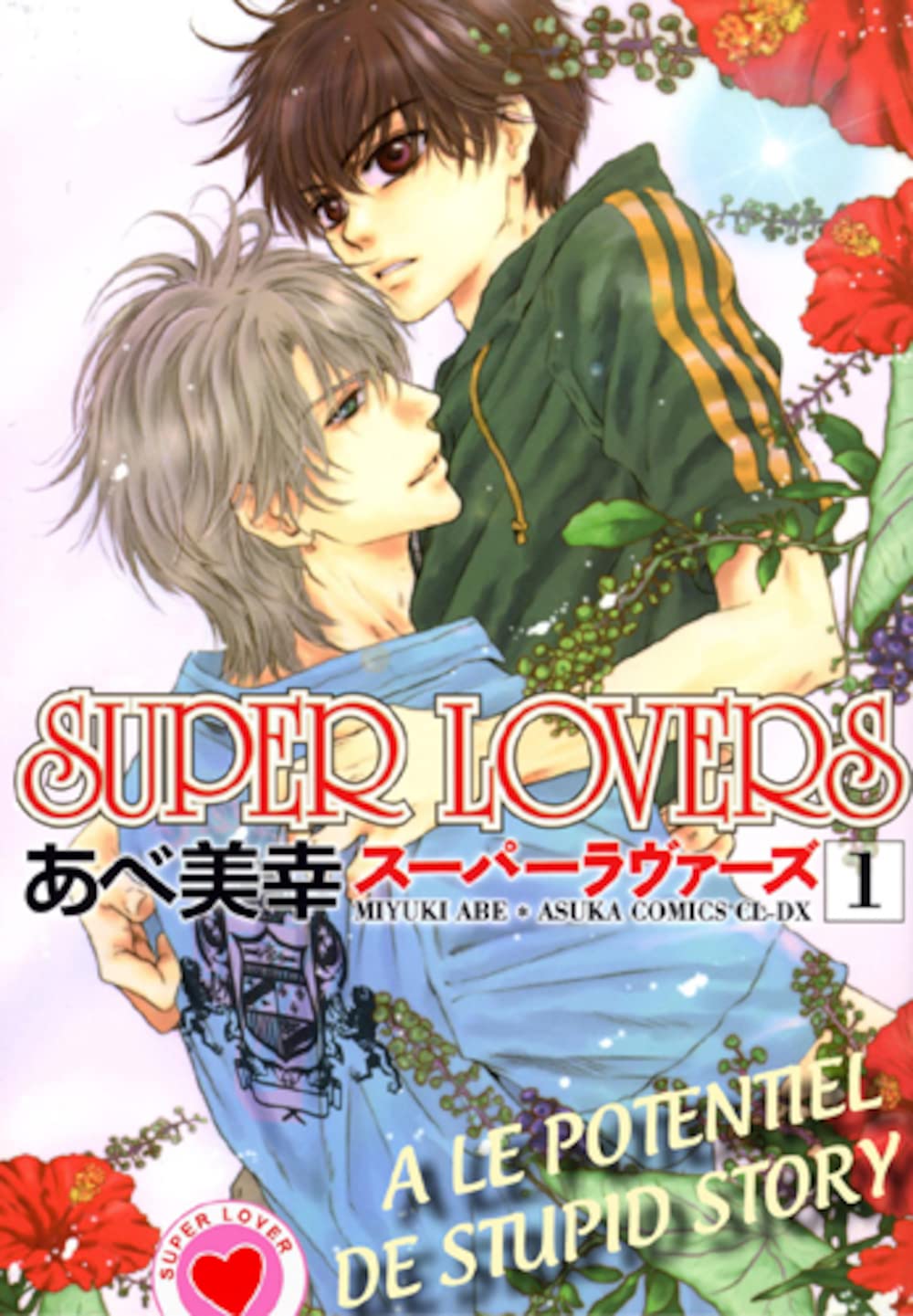 Super Lovers Vol.1