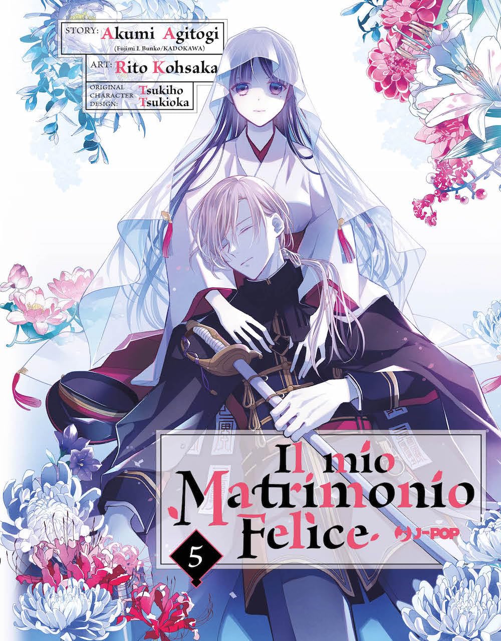 jaquette album Il mio matrimonio felice (Vol. 5)