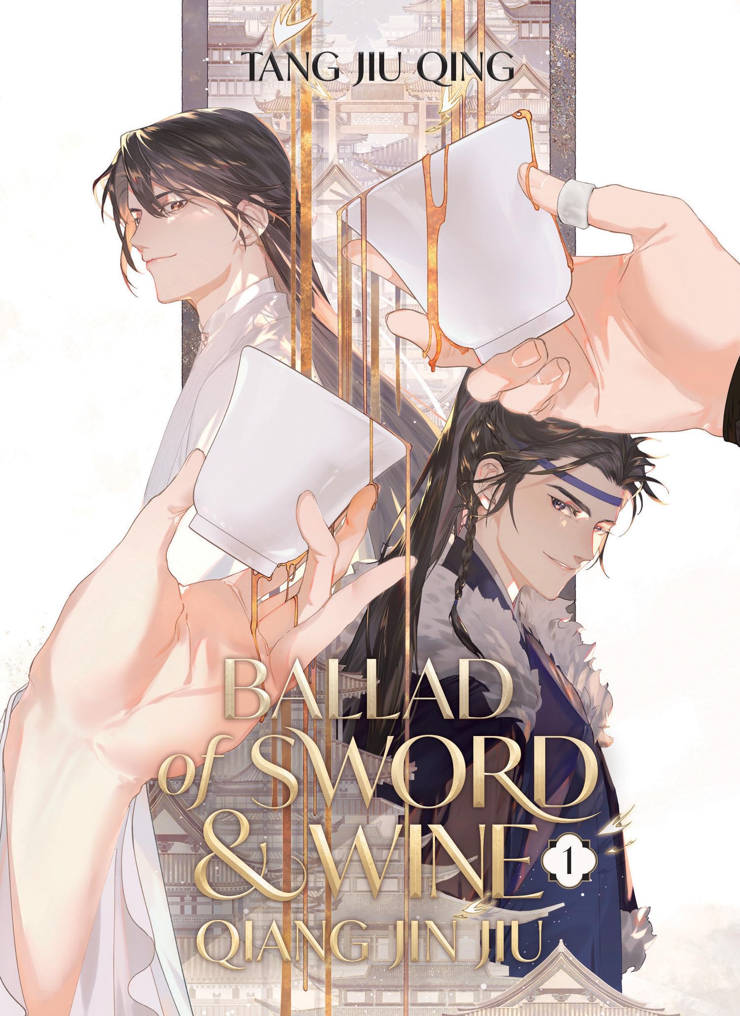 jaquette album Ballad of Sword and Wine: Qiang Jin Jiu (Novel) Vol. 1