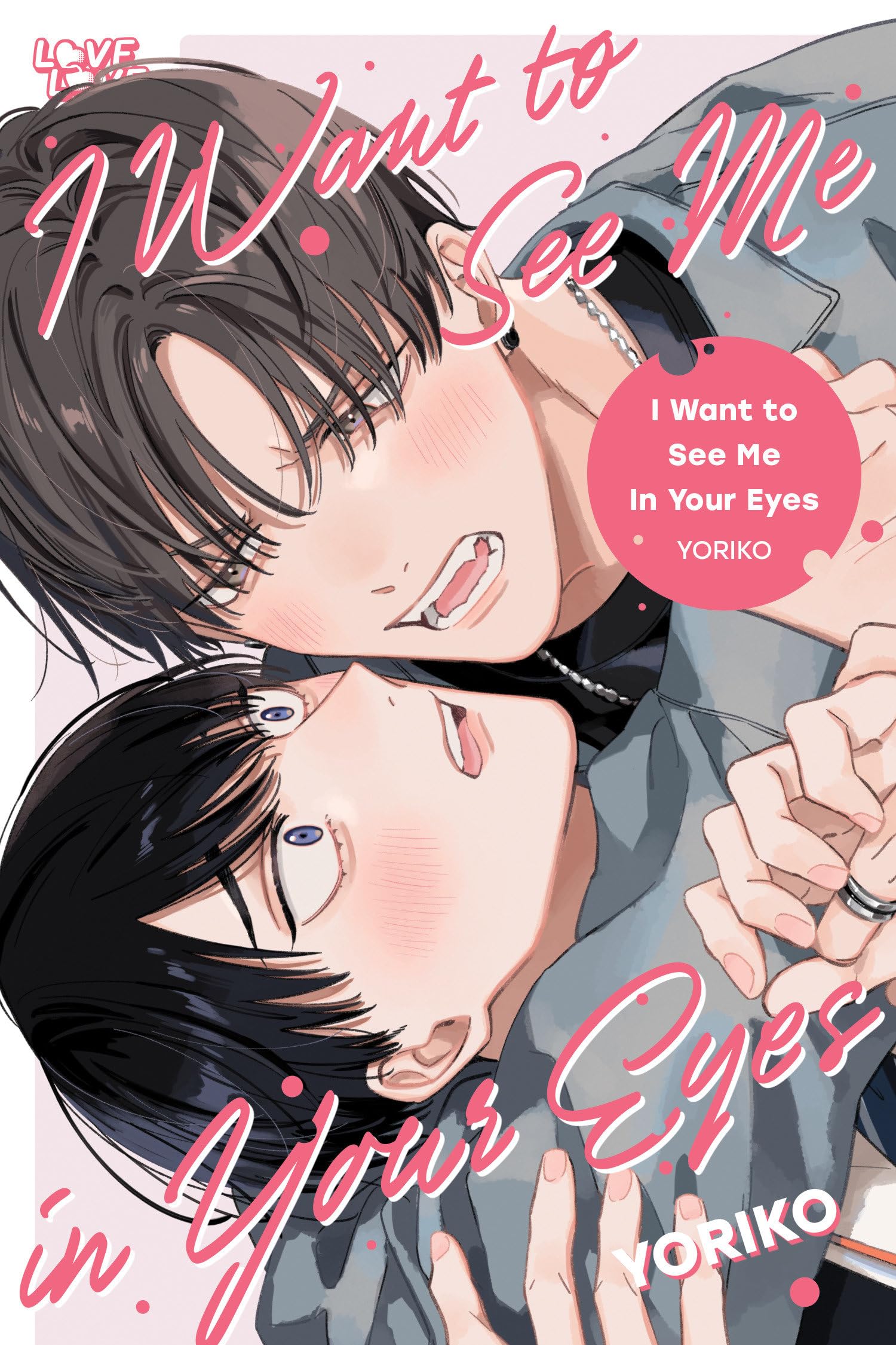 jaquette album I Want to See Me in Your Eyes
