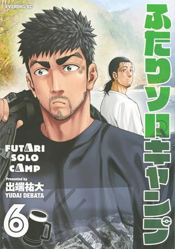 jaquette livre Solo Camping for Two - Tome 6