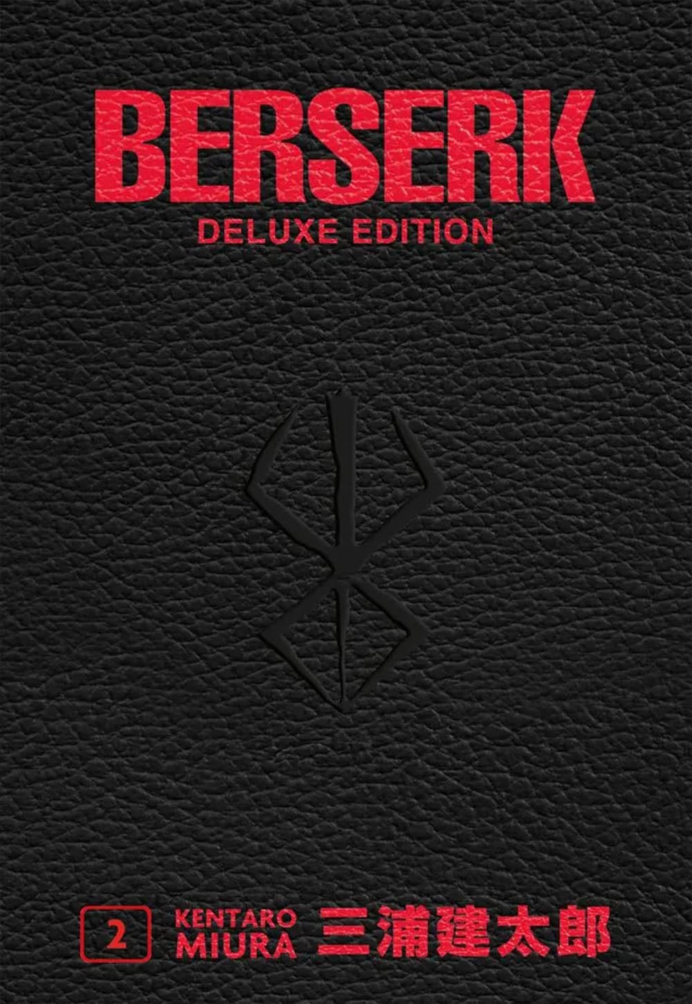 jaquette album Berserk deluxe (Vol. 2)