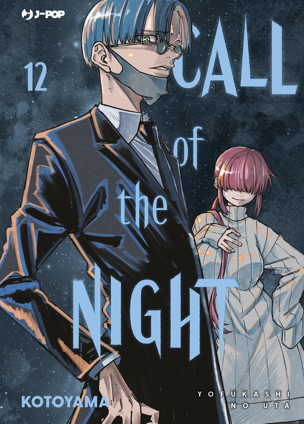 jaquette album Call of the night (Vol. 12)