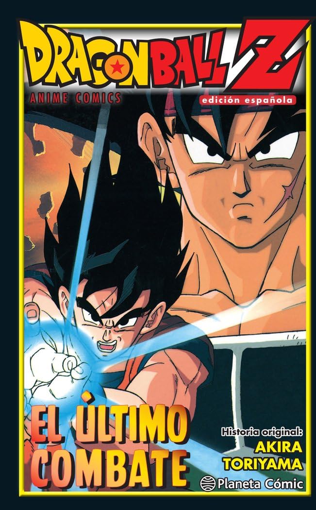 jaquette album Dragon Ball Z El último combate