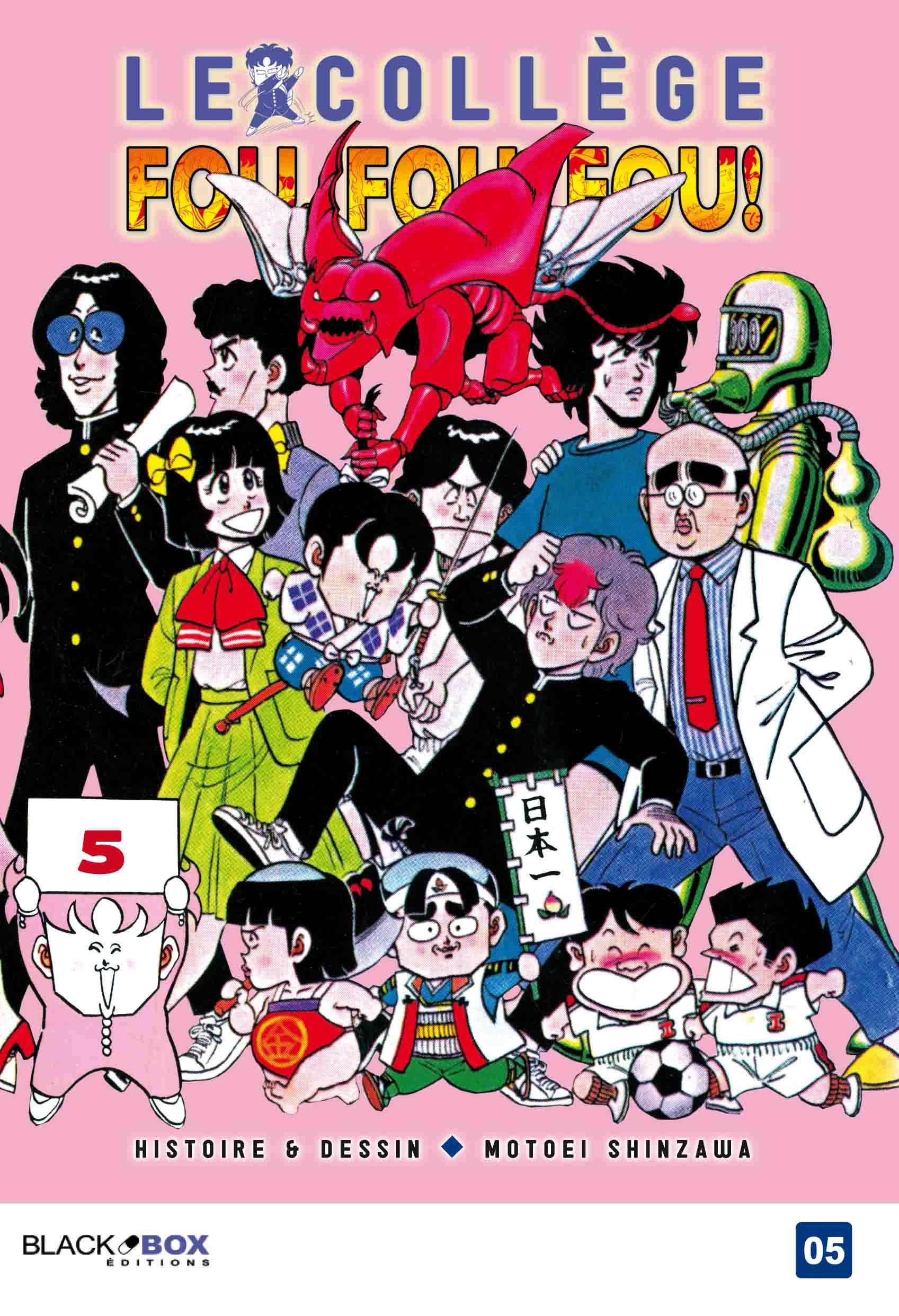 jaquette album Le collège fou fou fou Tome 5