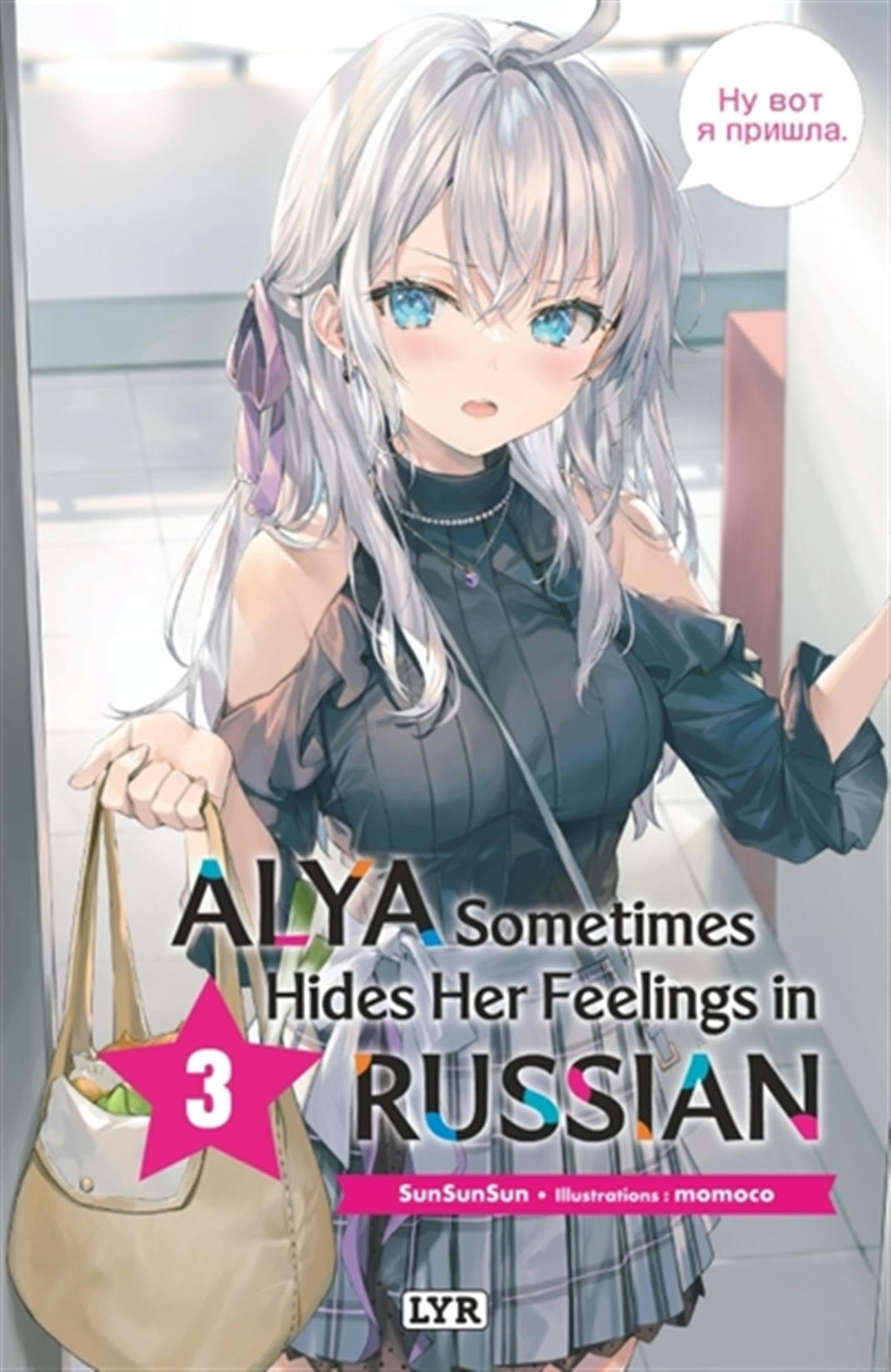 jaquette album Alya sometimes hides her feelings in russian - Roman, tome 3