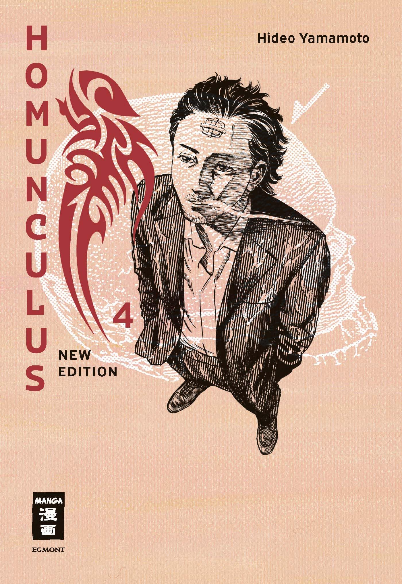 jaquette album Homunculus - new edition 04